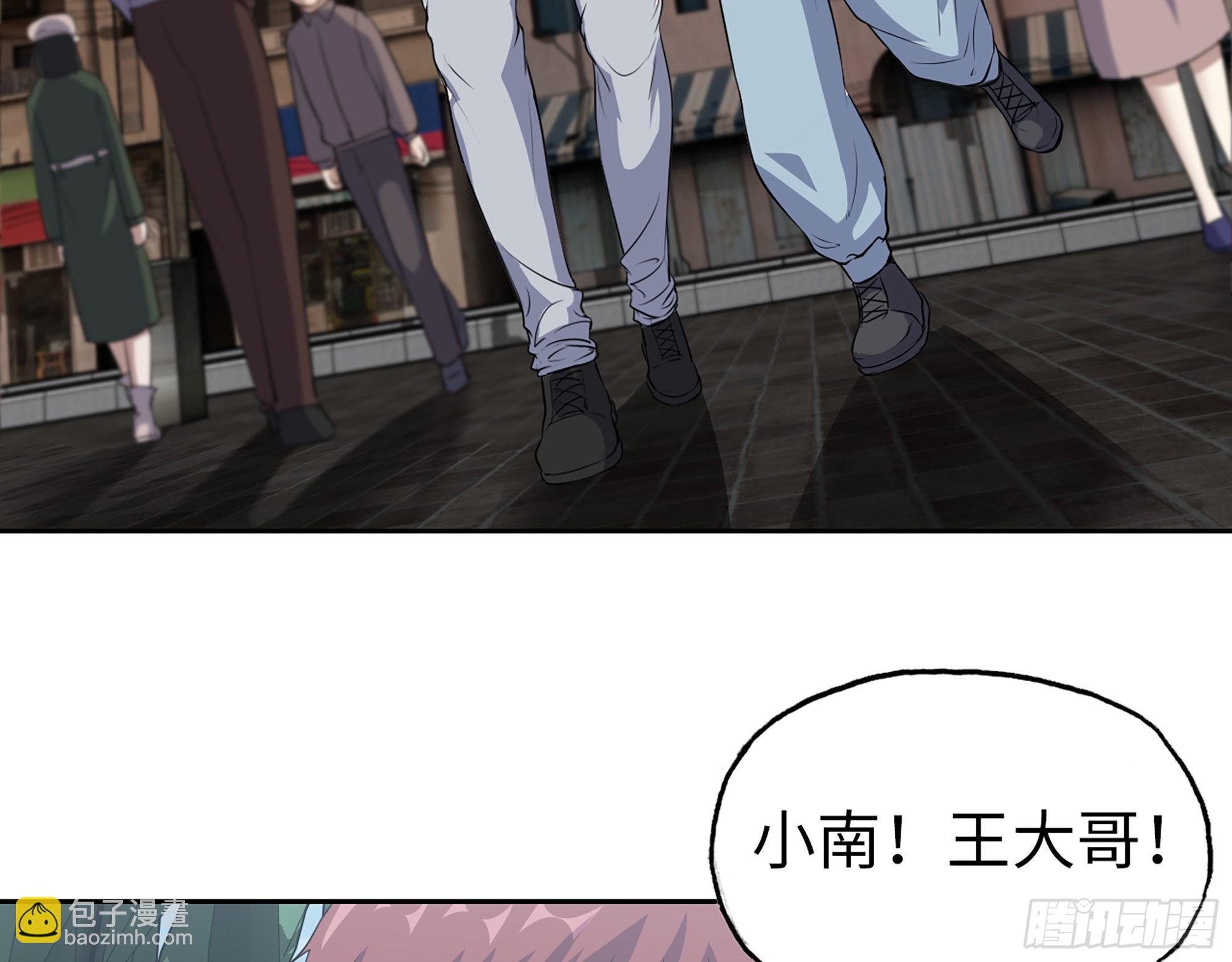 593- 无相众(1/2)-第599话