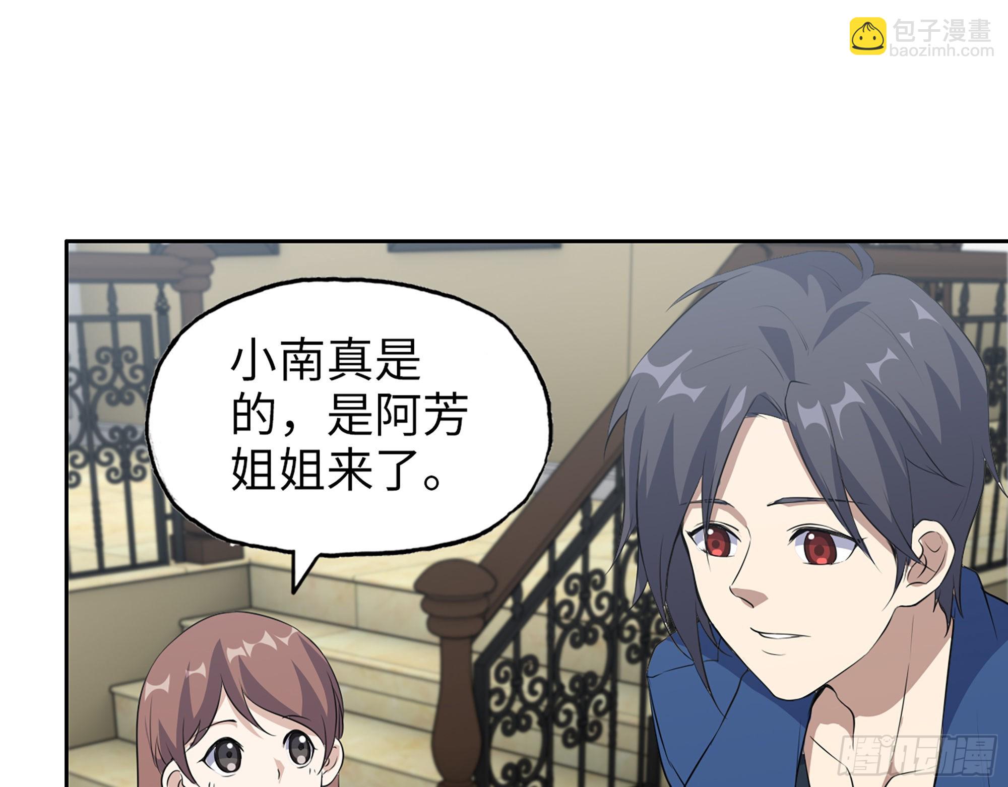 593- 无相众(1/2)-第599话