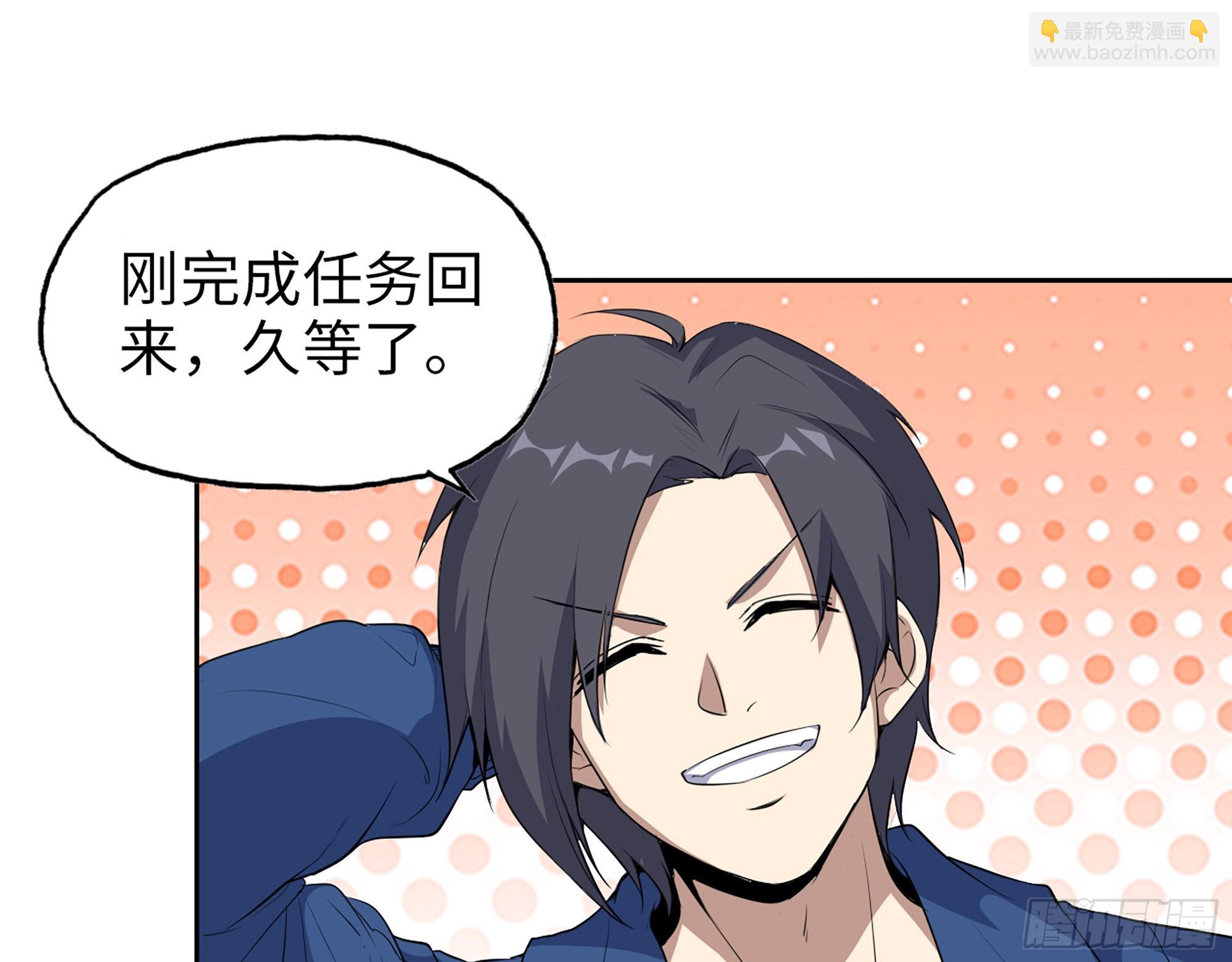 593- 无相众(1/2)-第599话