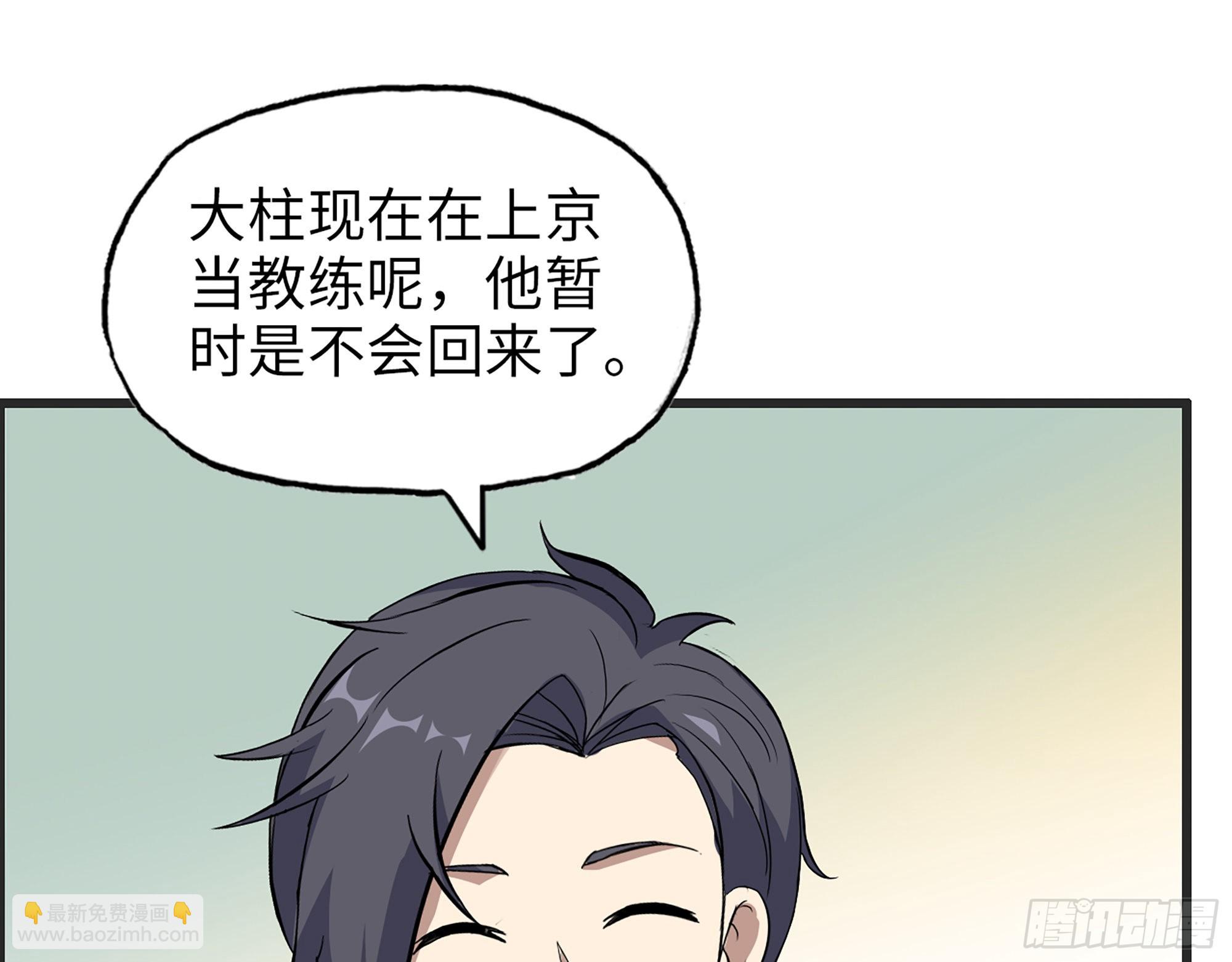 593- 无相众(1/2)-第599话
