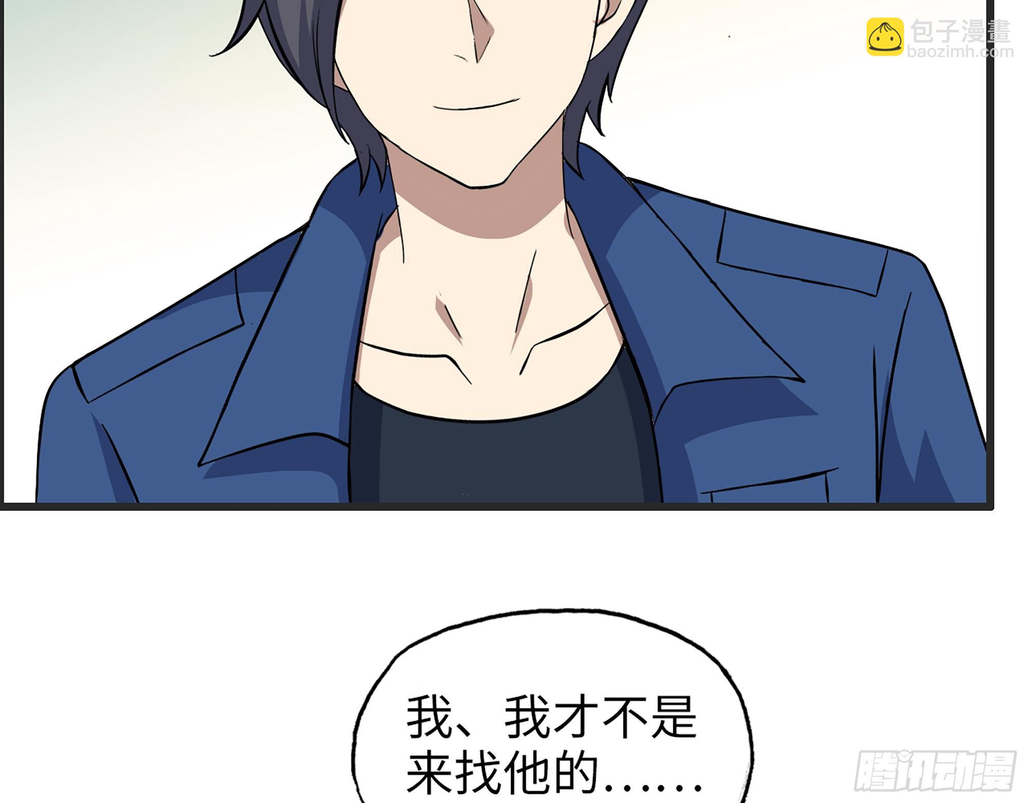 593- 无相众(1/2)-第599话