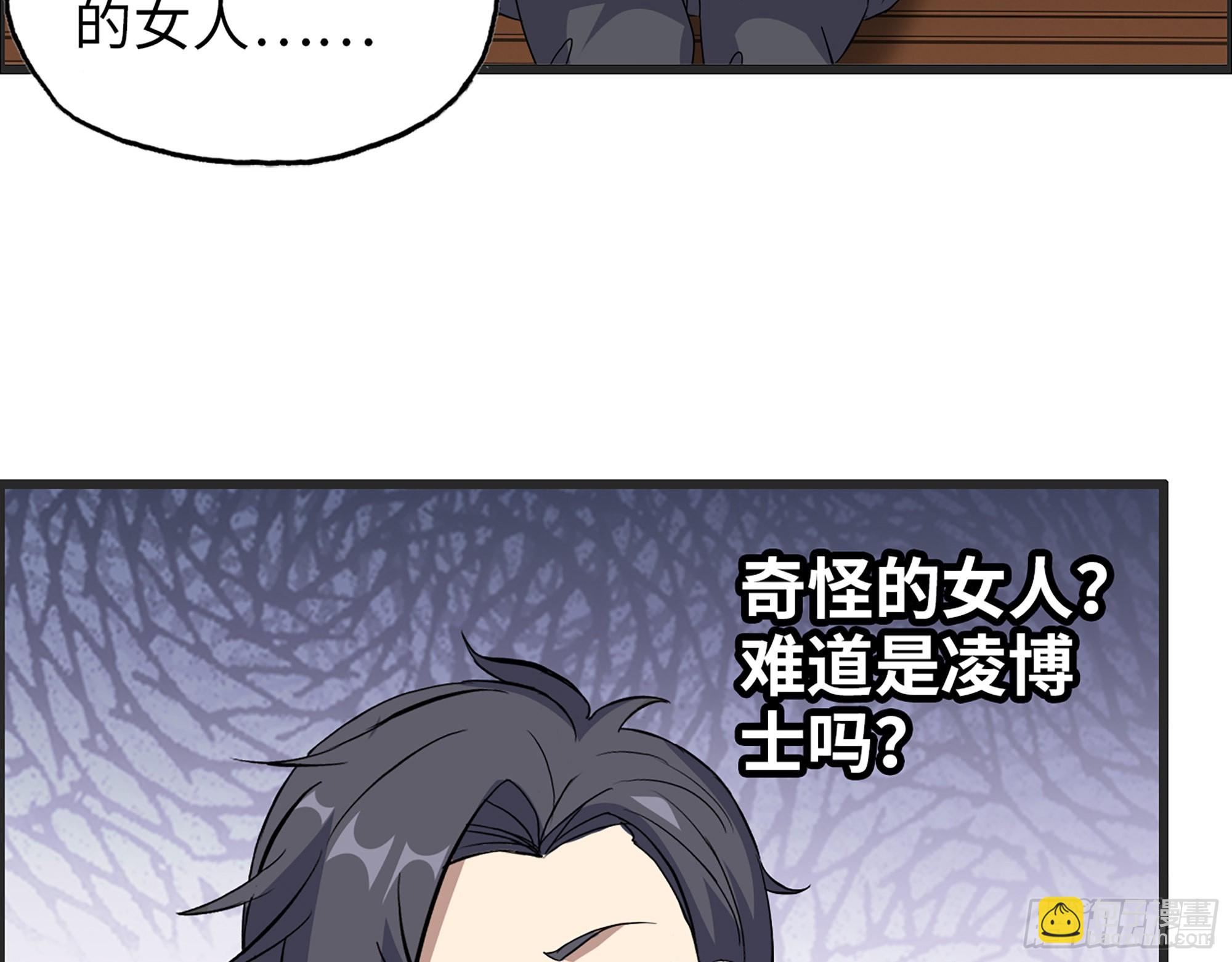 593- 无相众(1/2)-第599话
