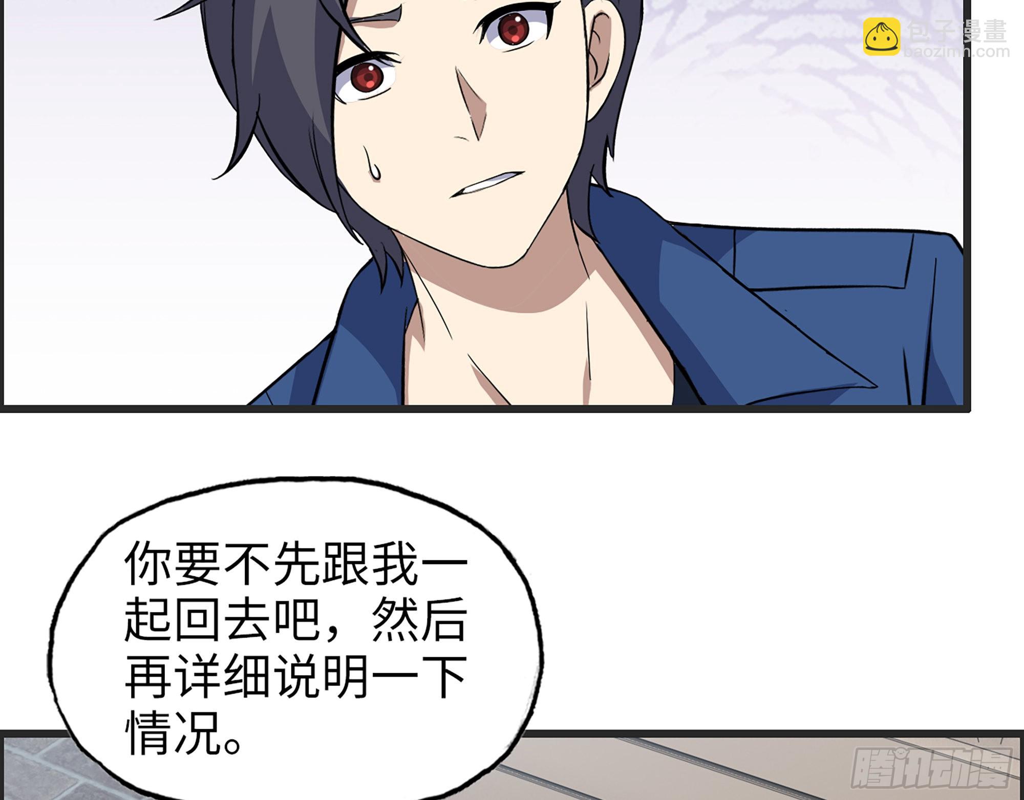 593- 无相众(1/2)-第599话