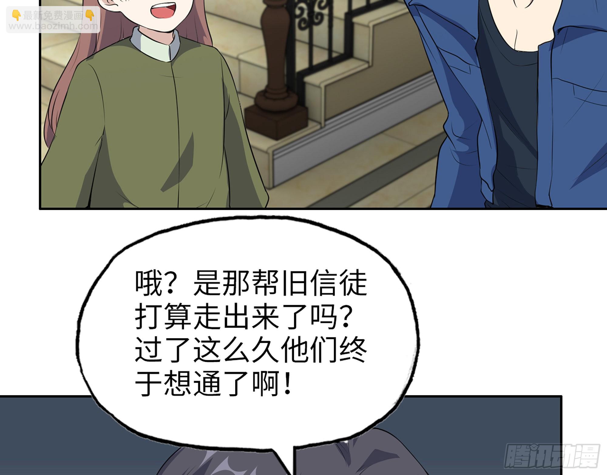 593- 无相众(1/2)-第599话