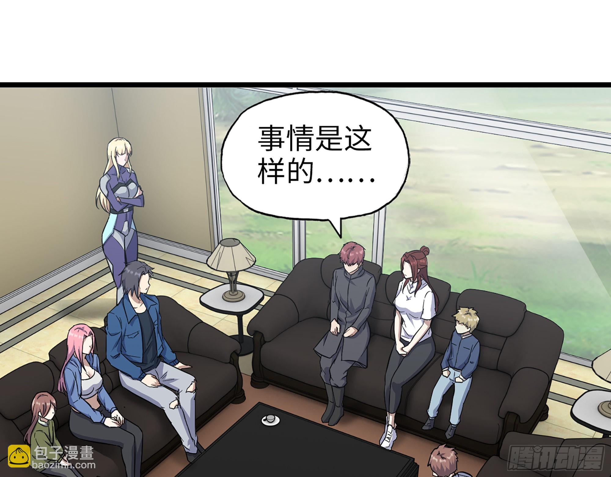 593- 无相众(1/2)-第599话