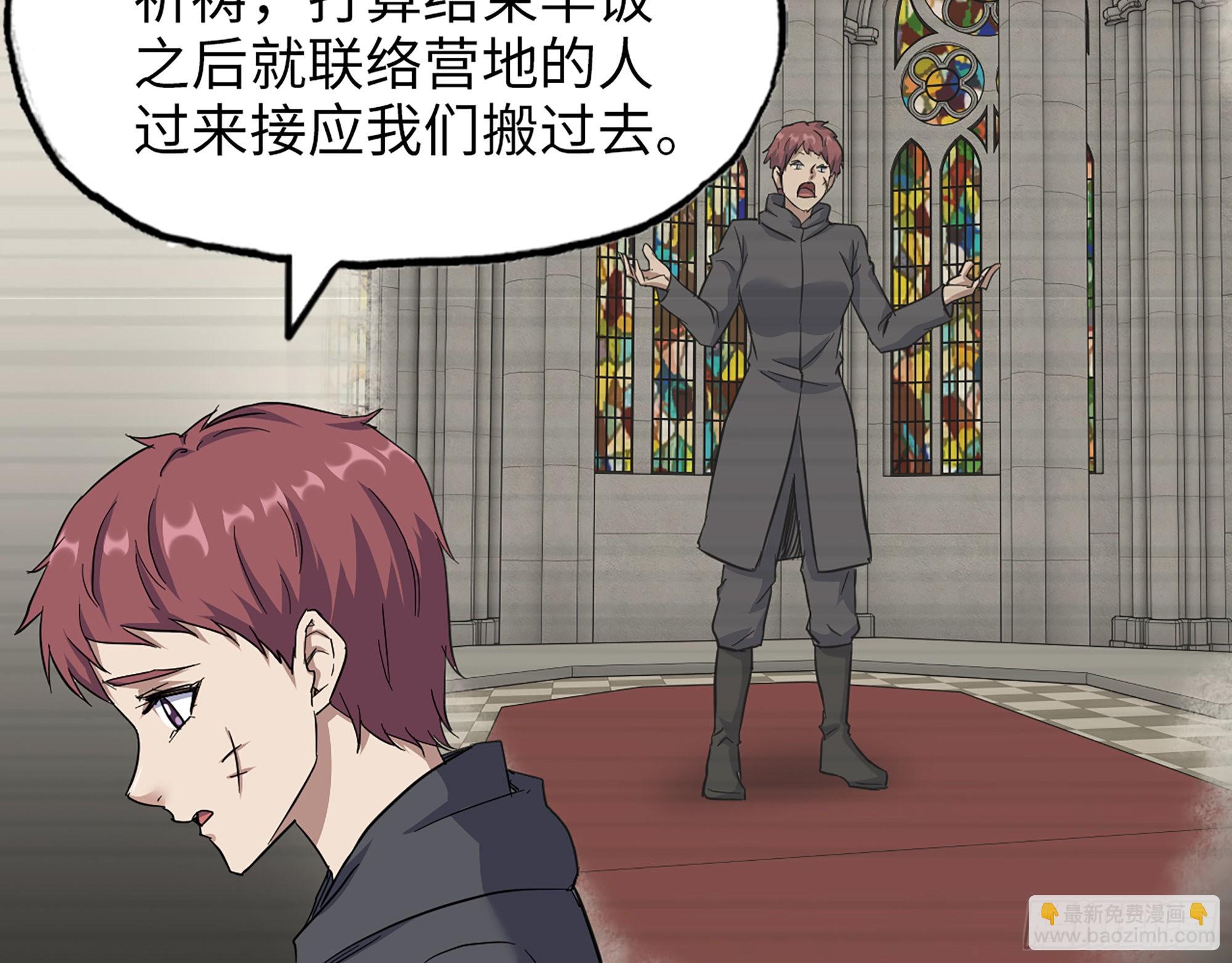 593- 无相众(1/2)-第599话