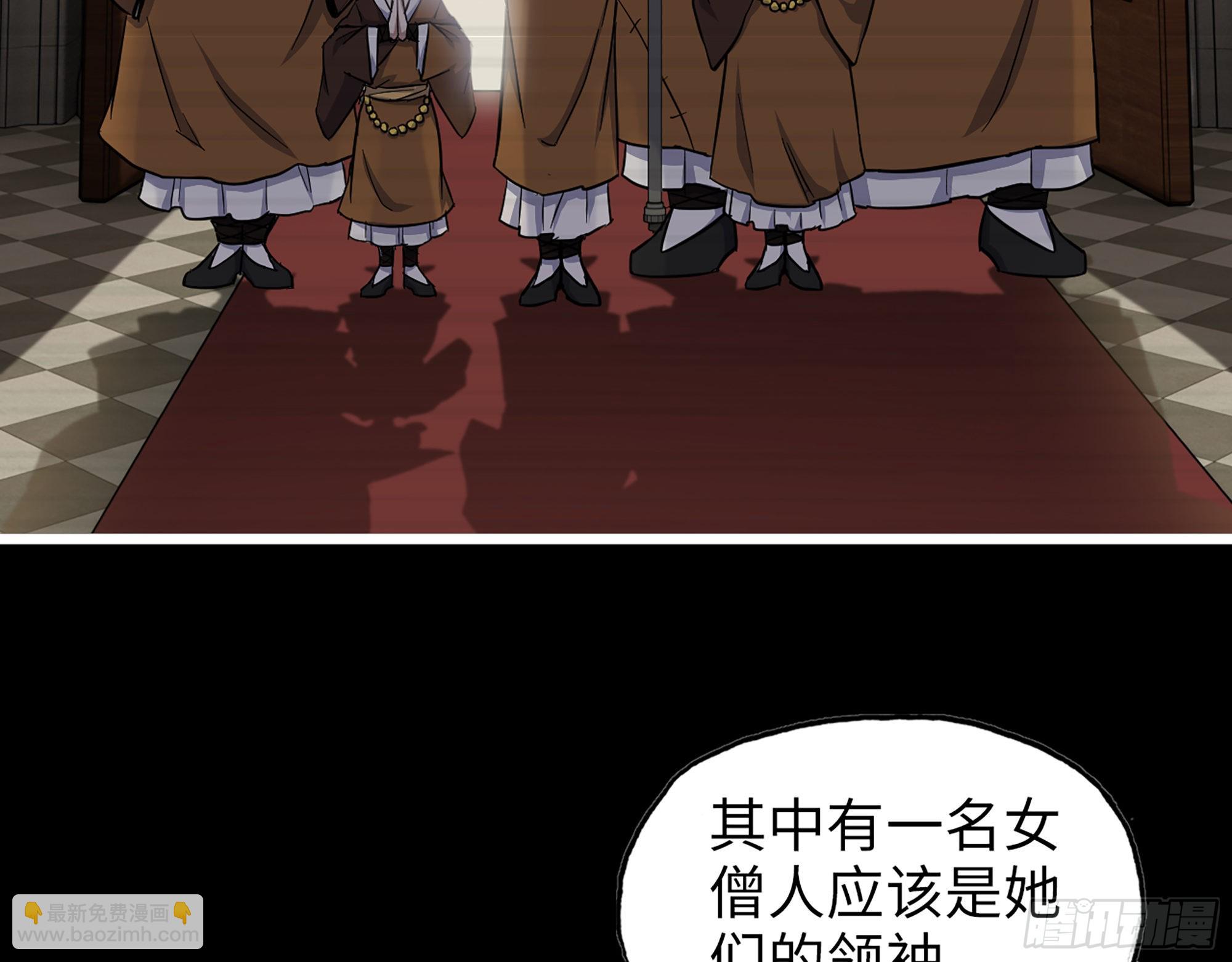 593- 无相众(1/2)-第599话