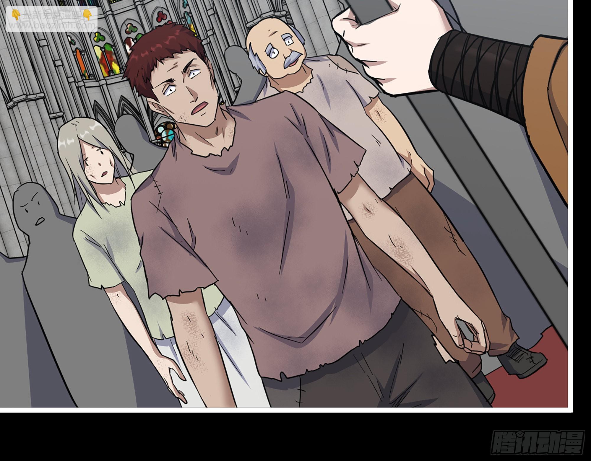 593- 无相众(1/2)-第599话