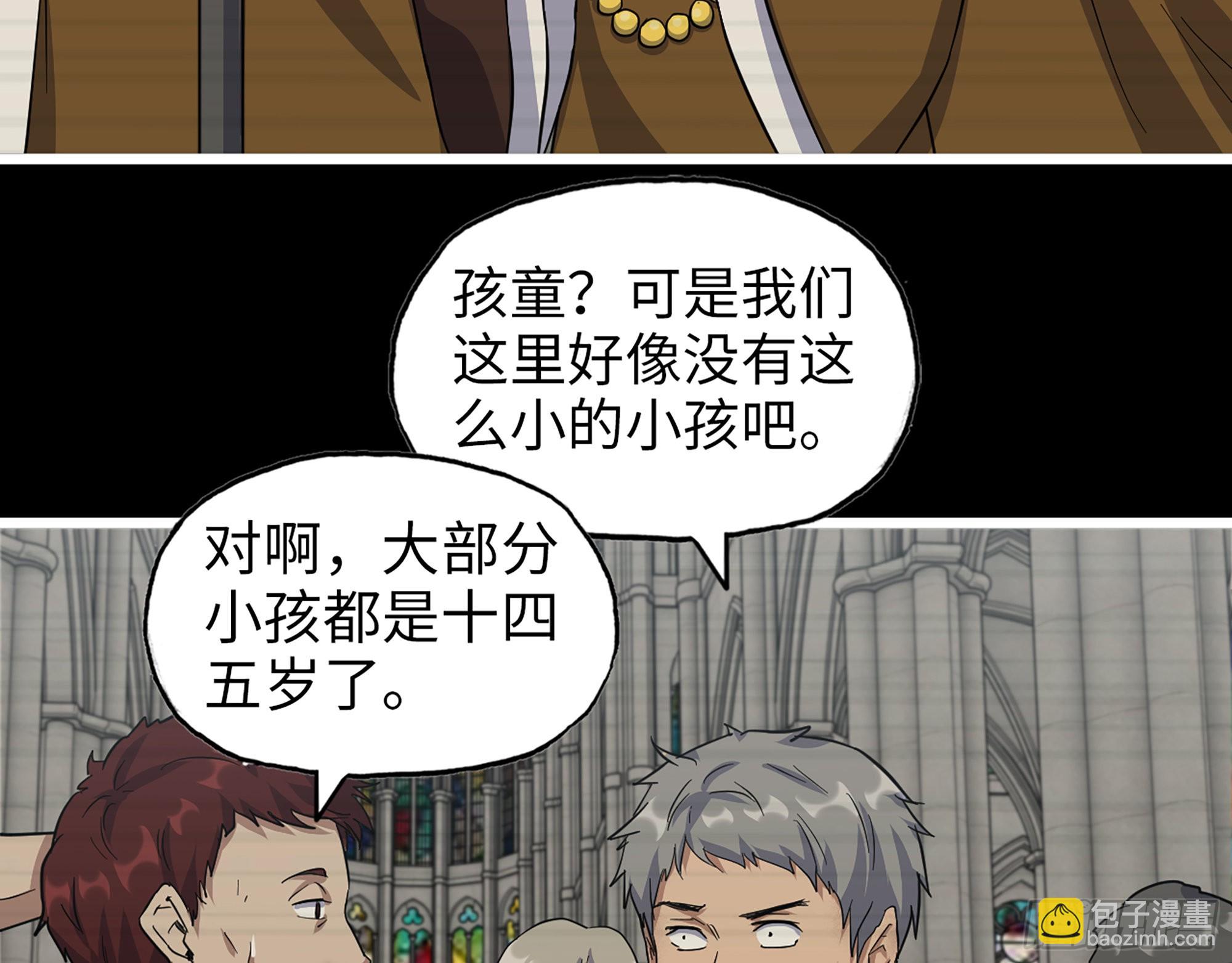 593- 无相众(1/2)-第599话