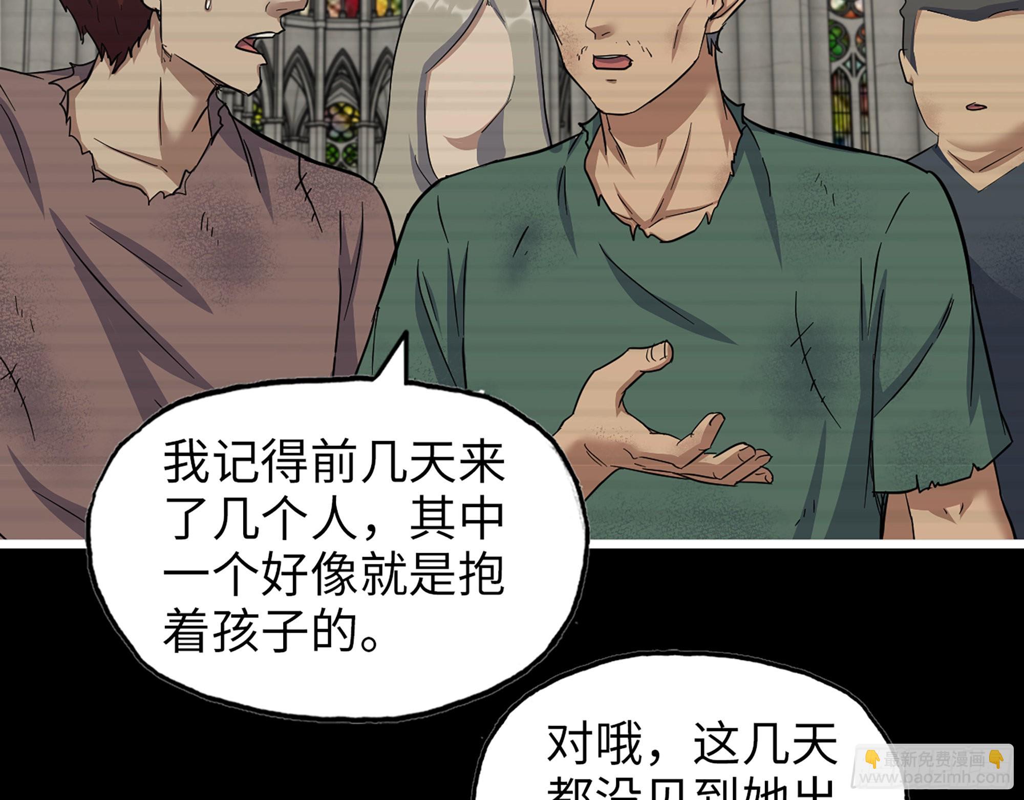 593- 无相众(1/2)-第599话