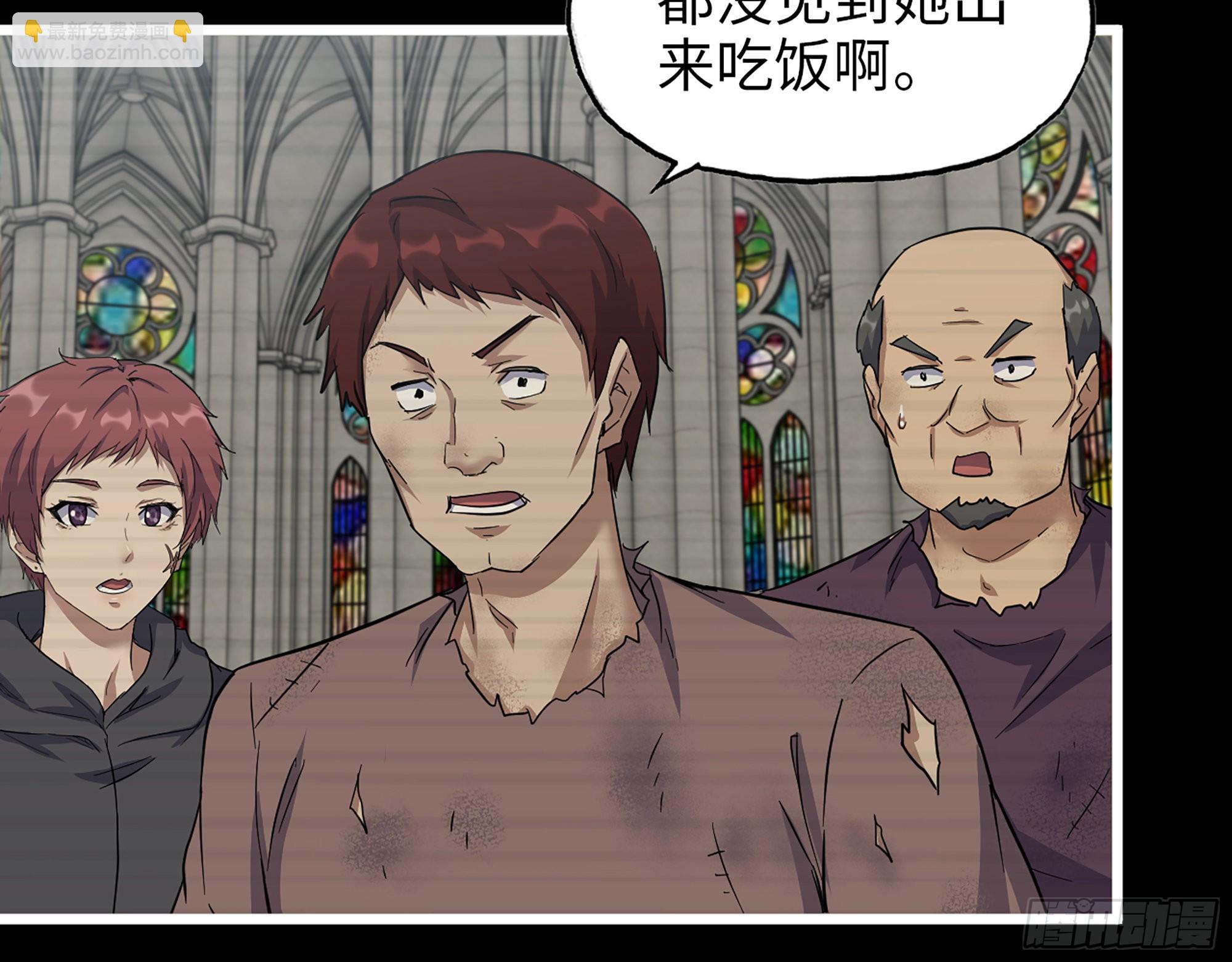 593- 无相众(1/2)-第599话