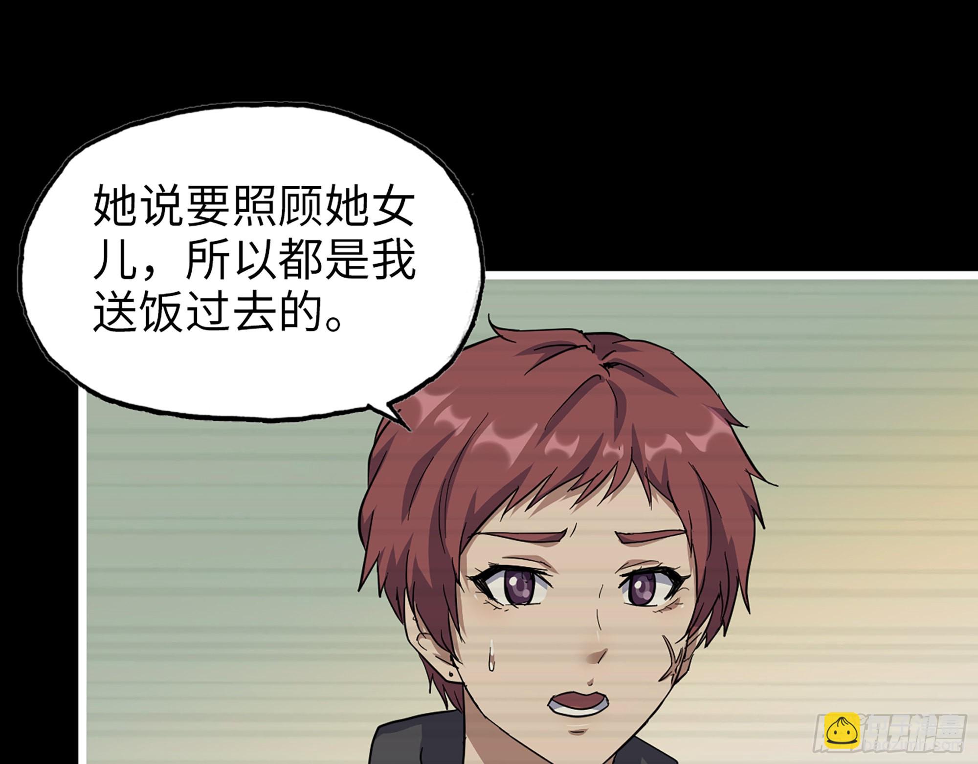 593- 无相众(1/2)-第599话