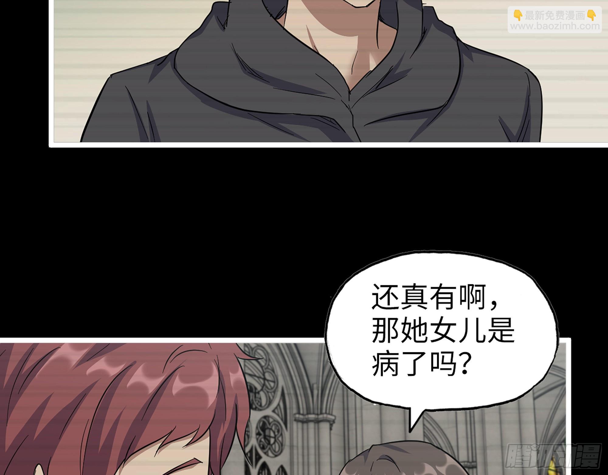 593- 无相众(1/2)-第599话