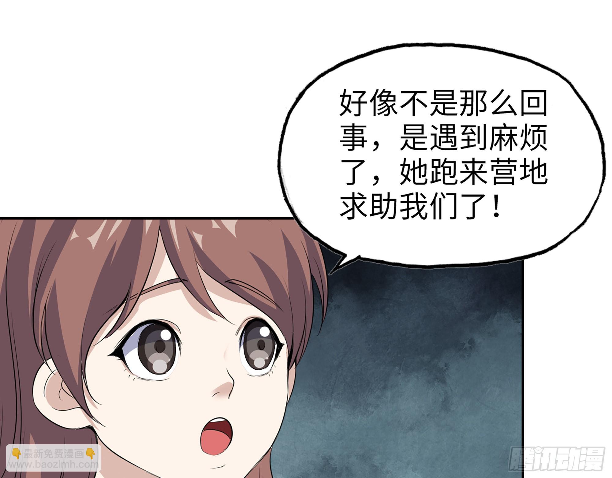 593- 无相众(1/2)-第599话