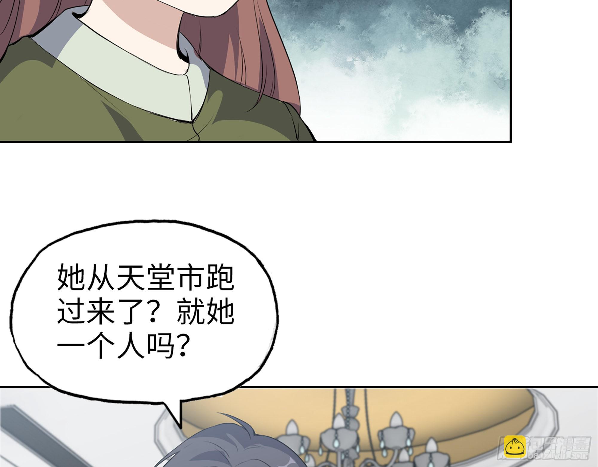 593- 无相众(1/2)-第599话