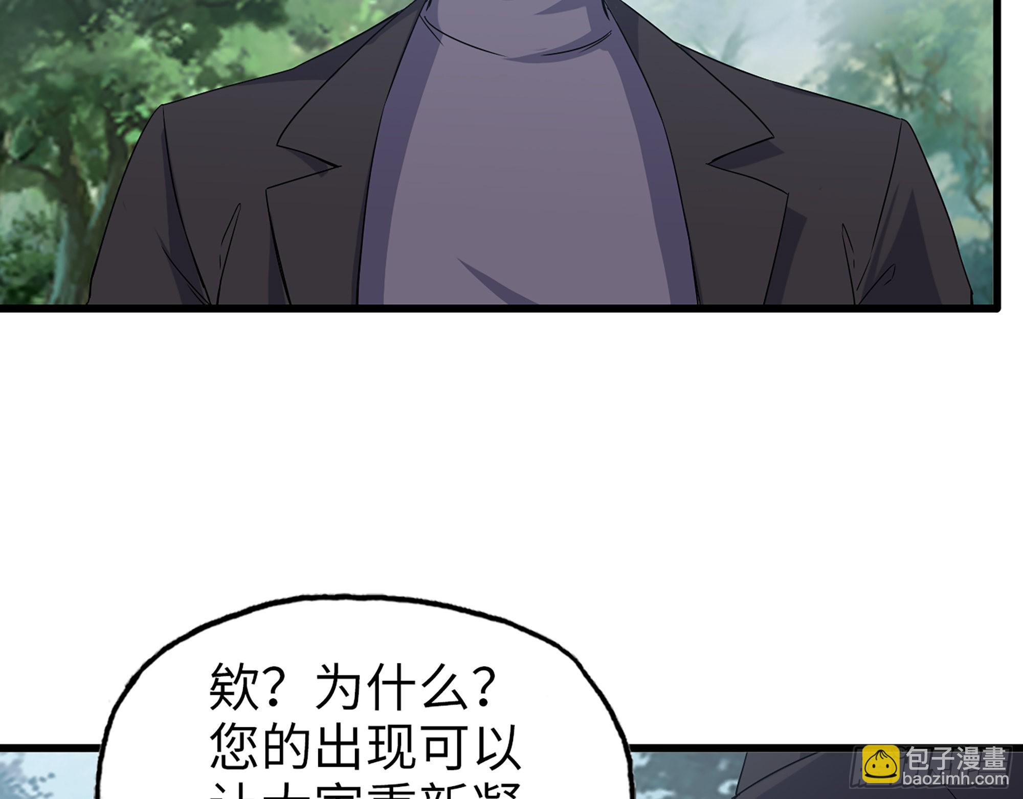 595- 无众生相(1/2)-第601话