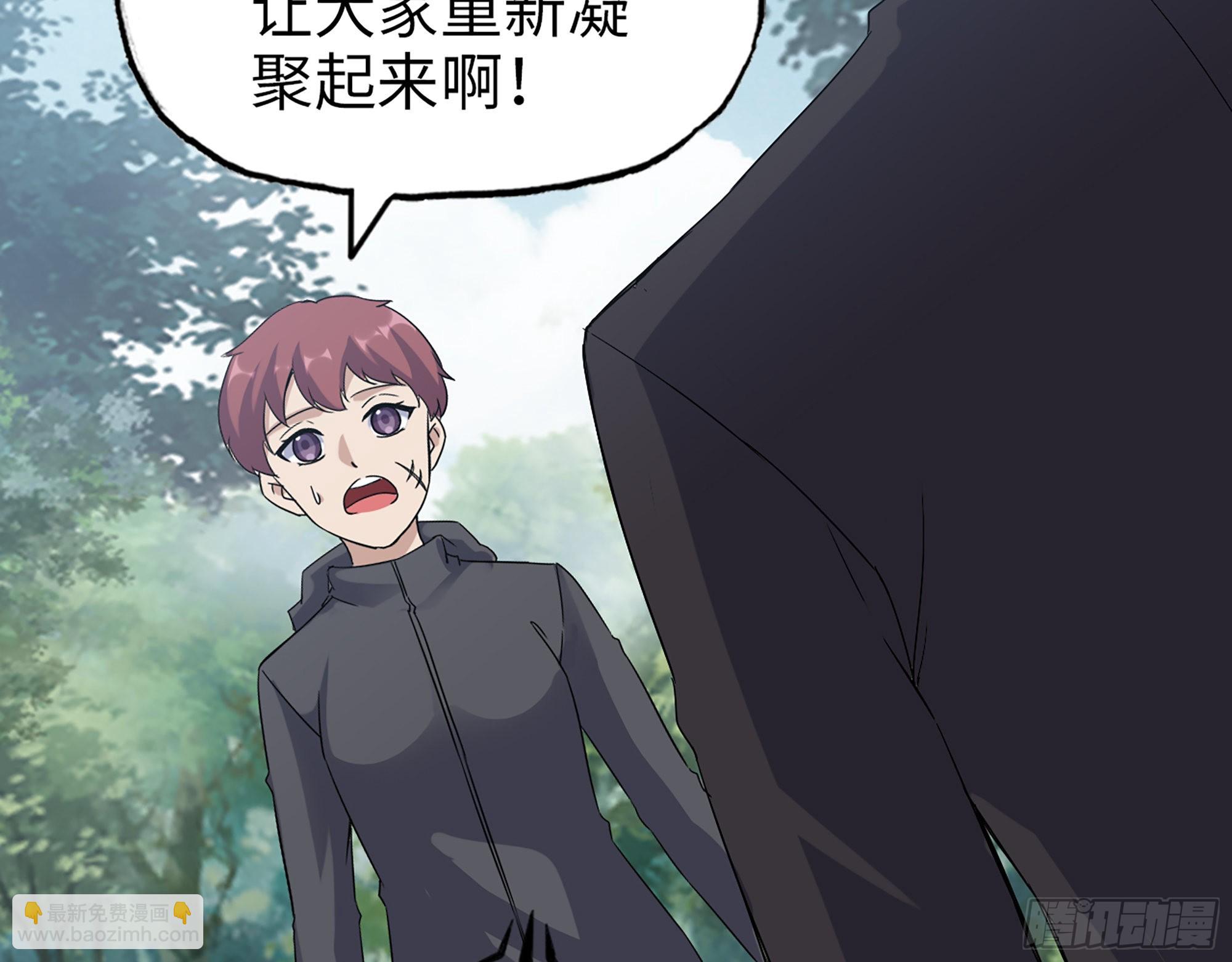 595- 无众生相(1/2)-第601话