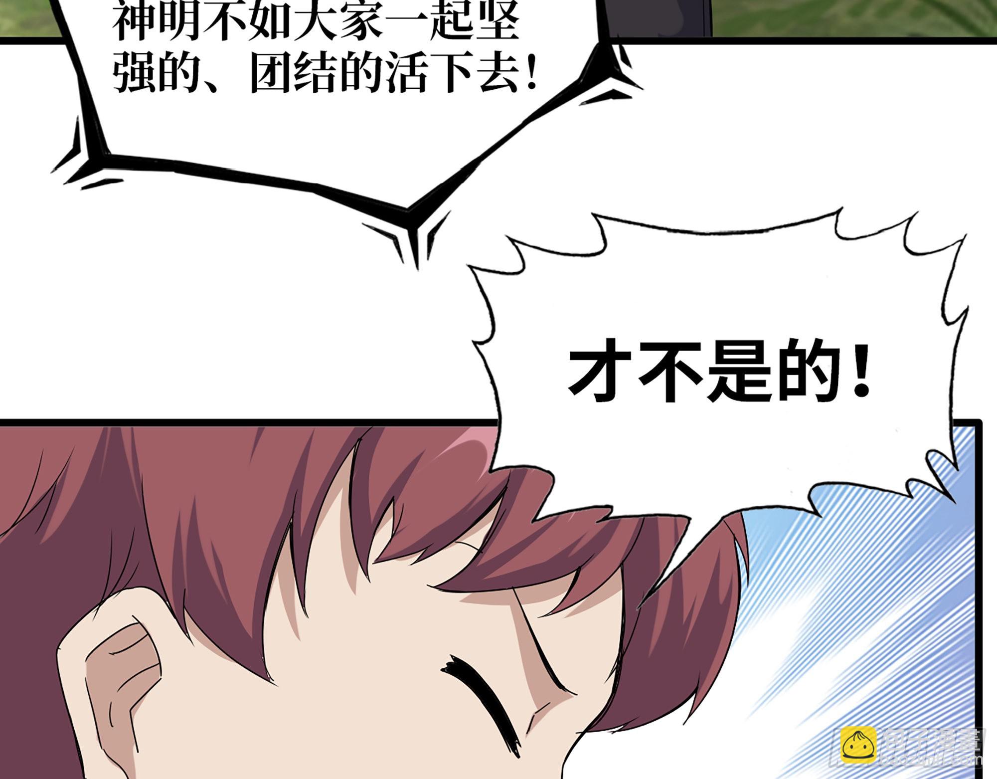 595- 无众生相(1/2)-第601话
