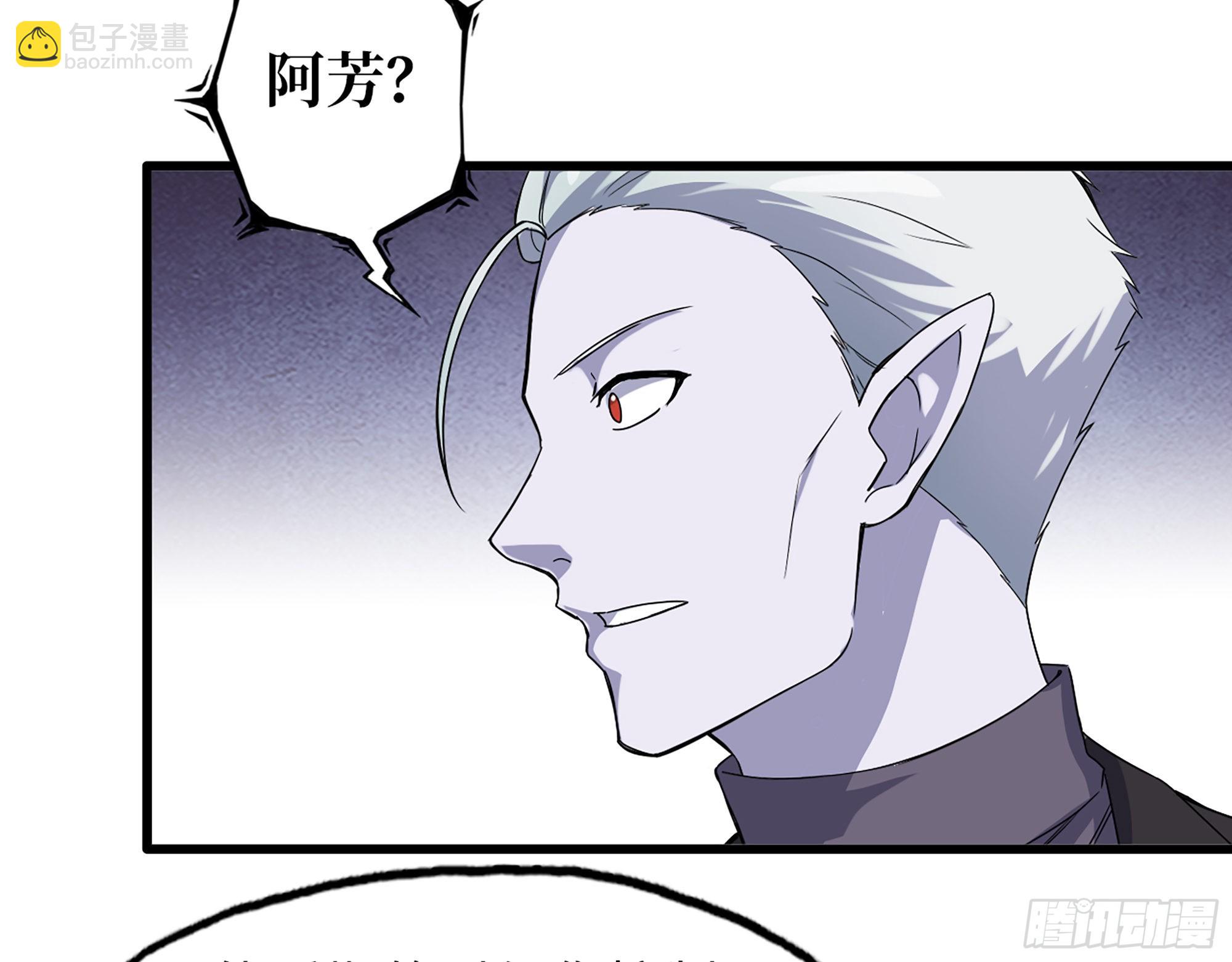 595- 无众生相(1/2)-第601话