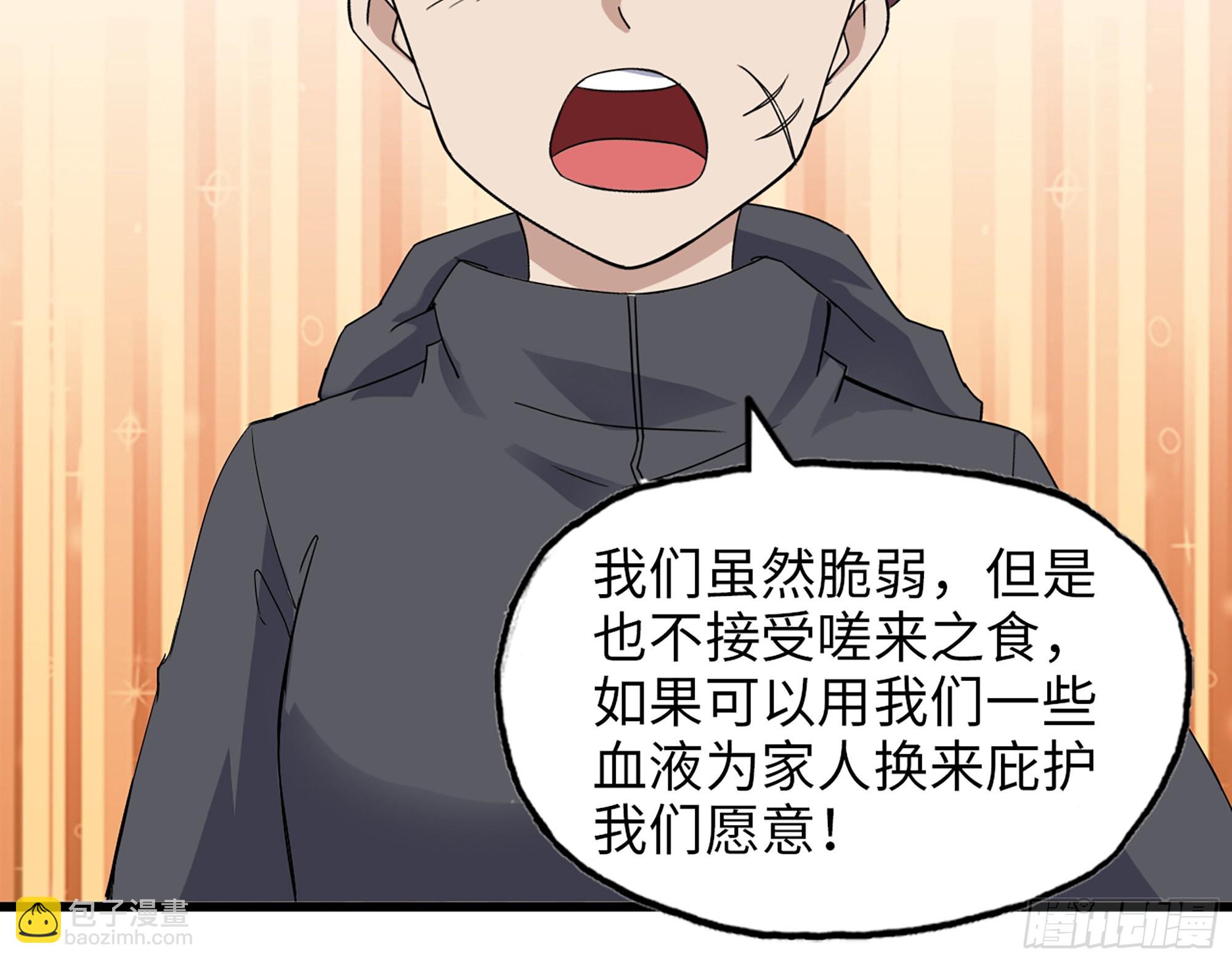 595- 无众生相(1/2)-第601话