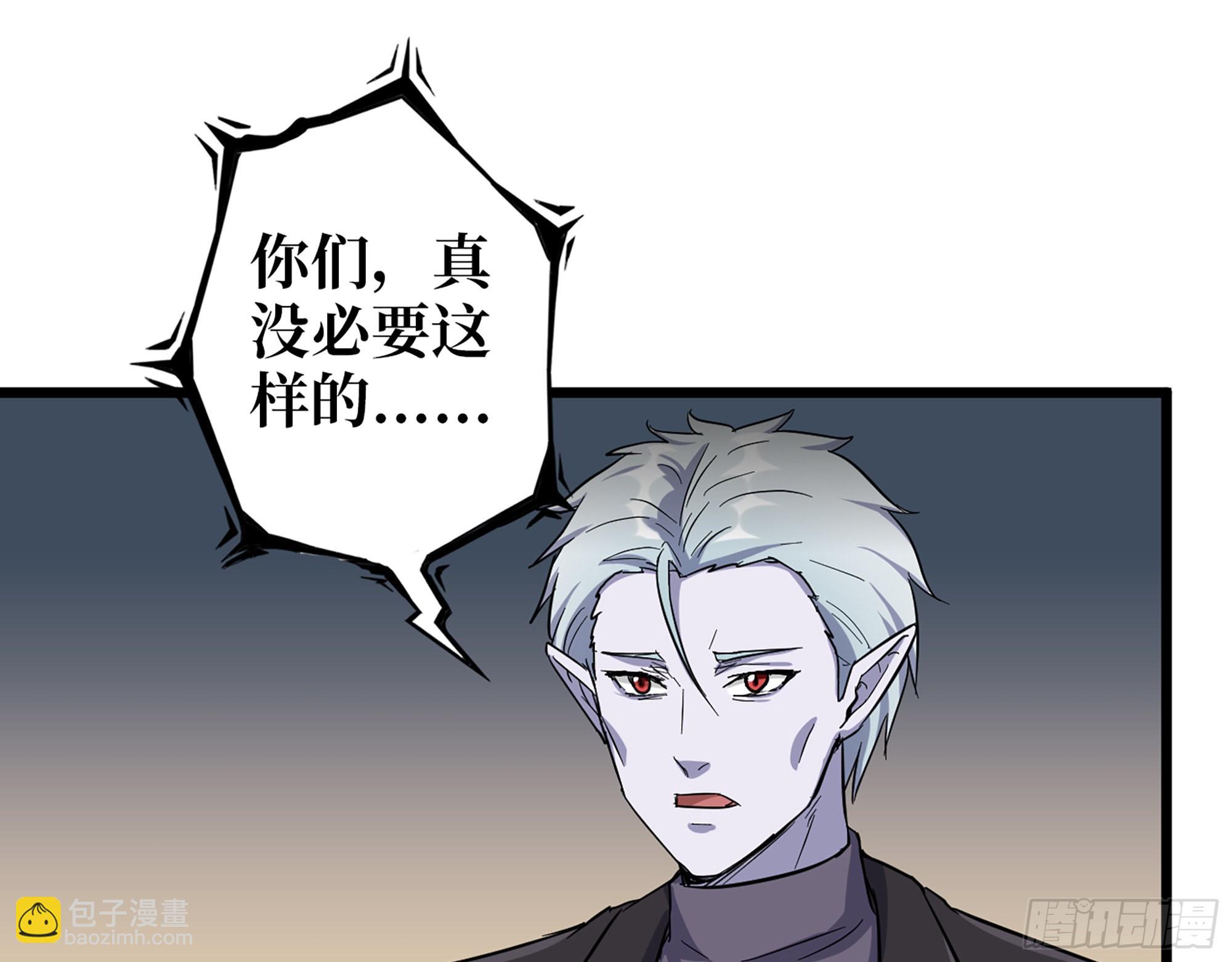 595- 无众生相(1/2)-第601话