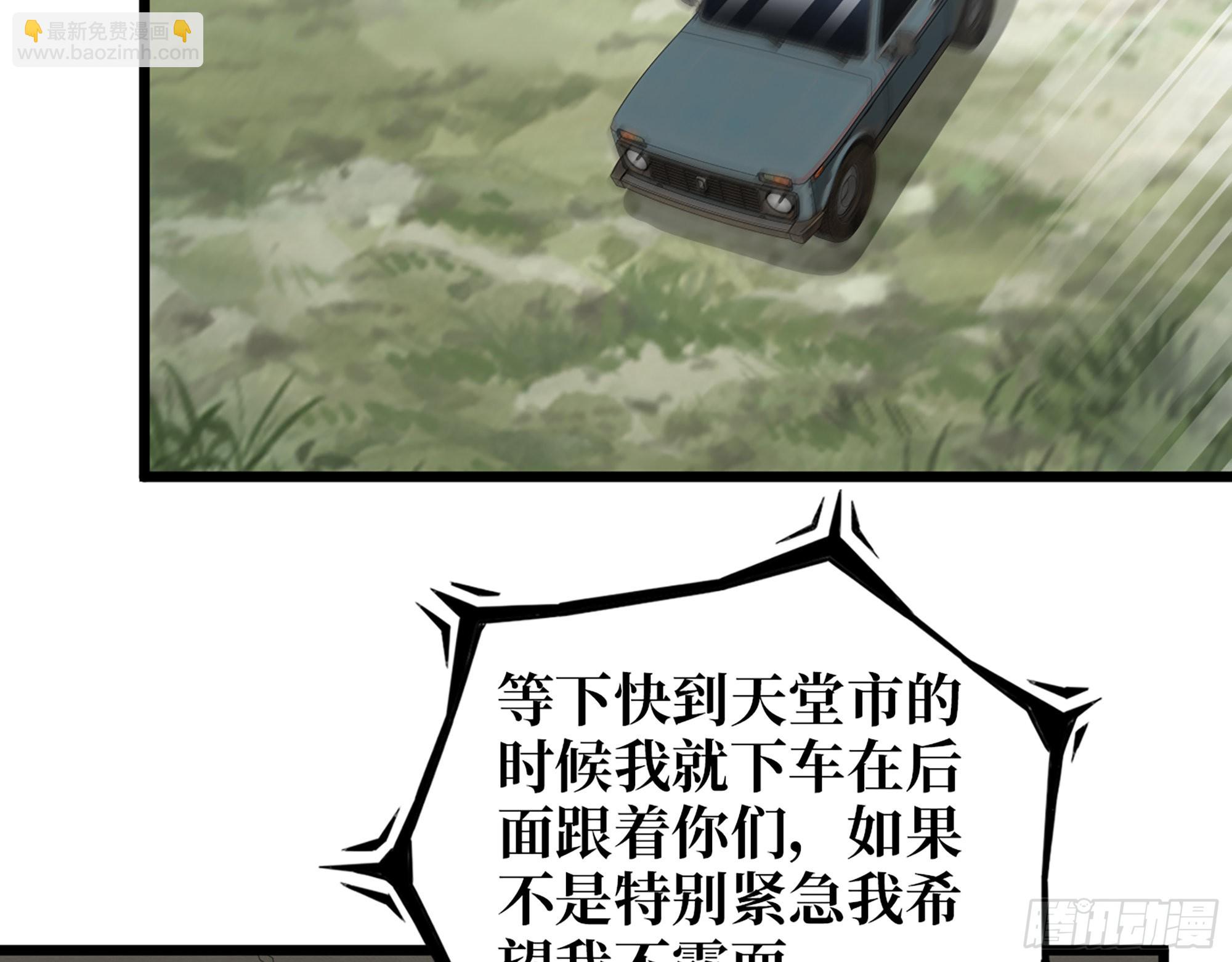 595- 无众生相(1/2)-第601话