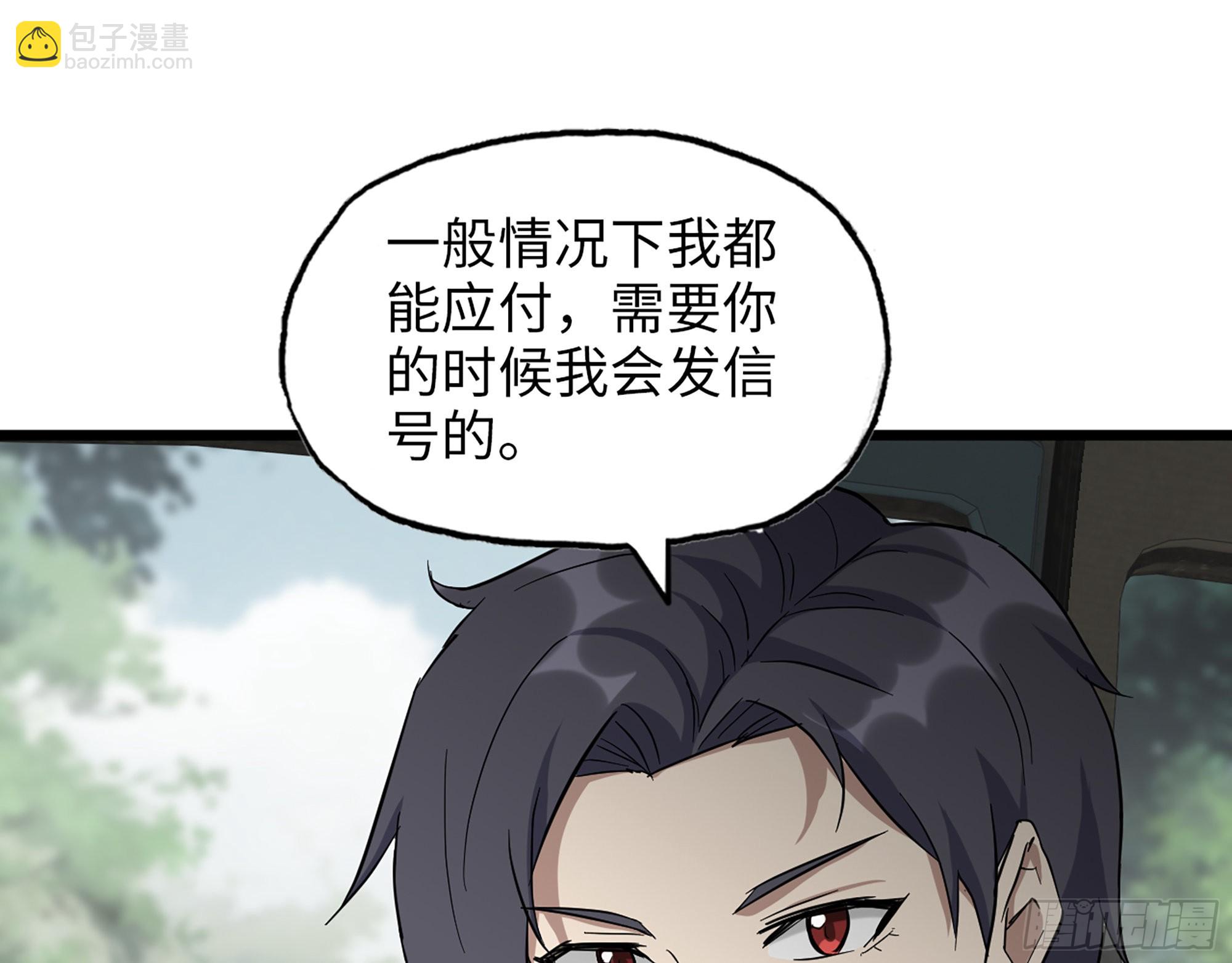 595- 无众生相(1/2)-第601话