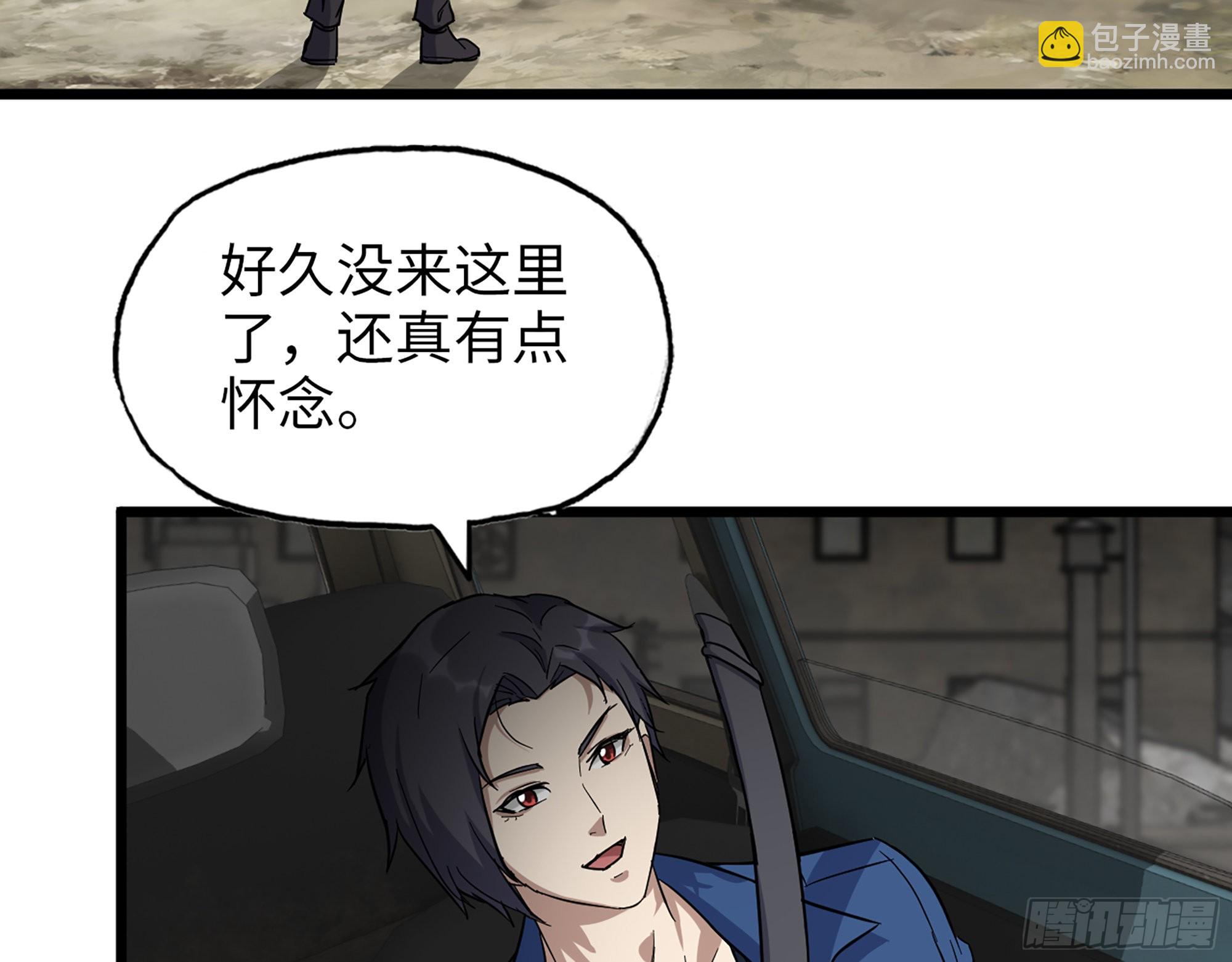 595- 无众生相(1/2)-第601话