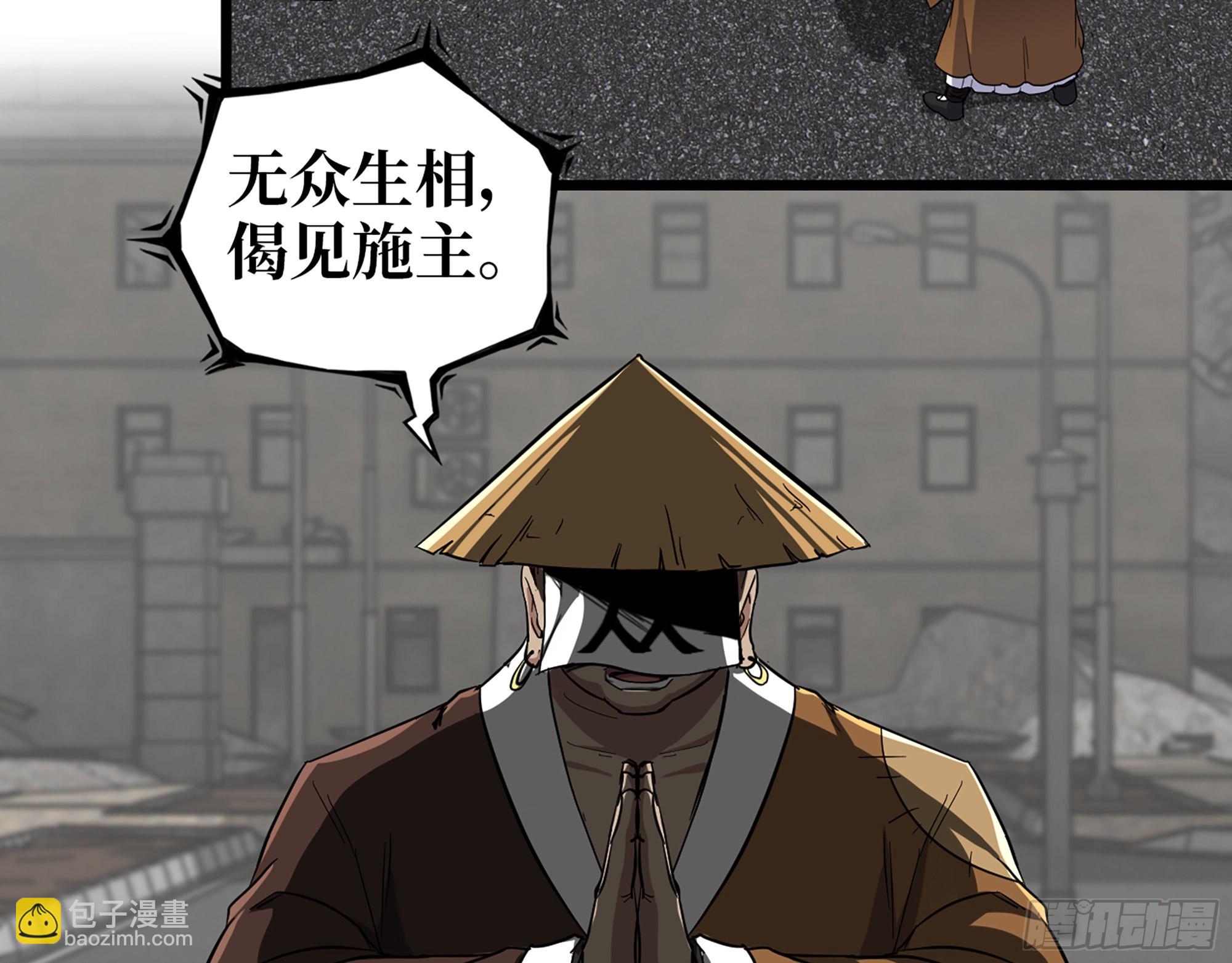 595- 无众生相(1/2)-第601话