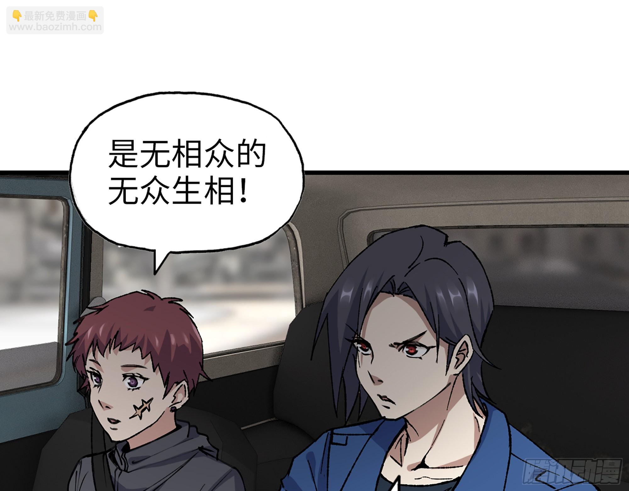 595- 无众生相(1/2)-第601话