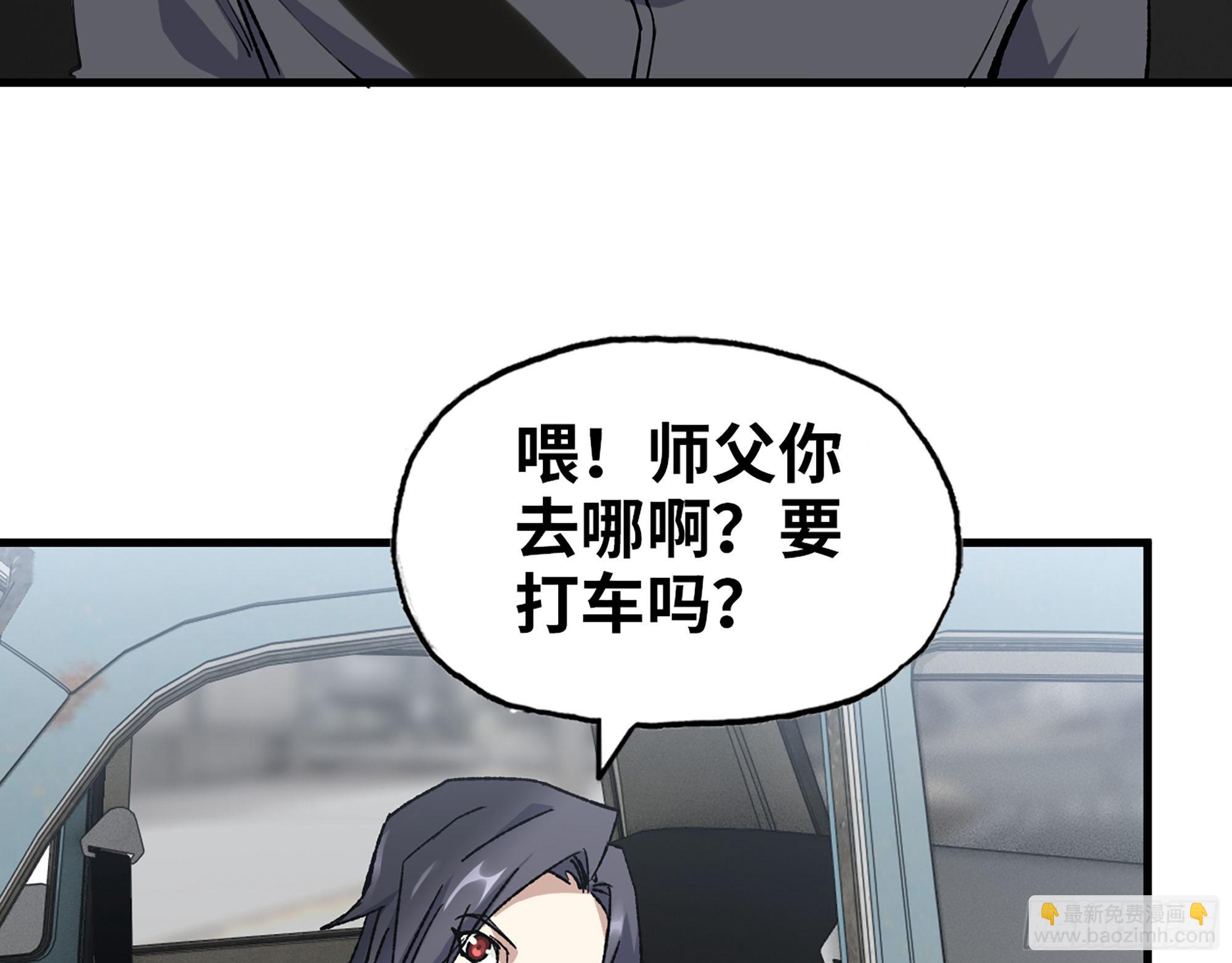 595- 无众生相(1/2)-第601话