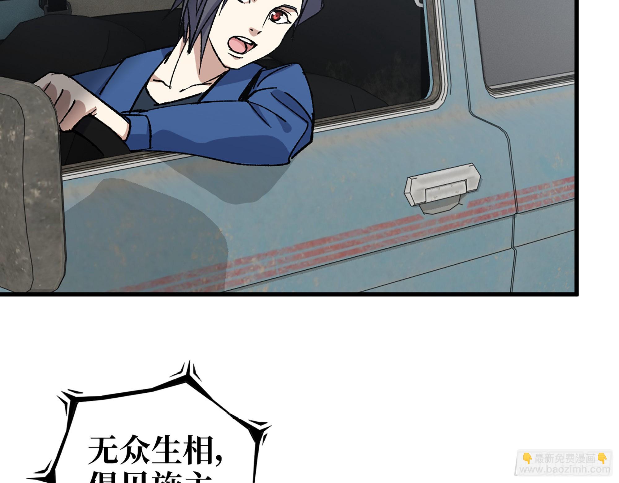 595- 无众生相(1/2)-第601话