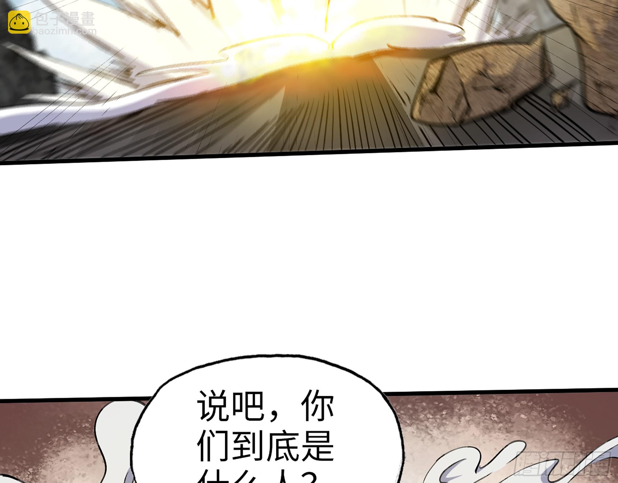 597- 消失的尸体(1/2)-第603话