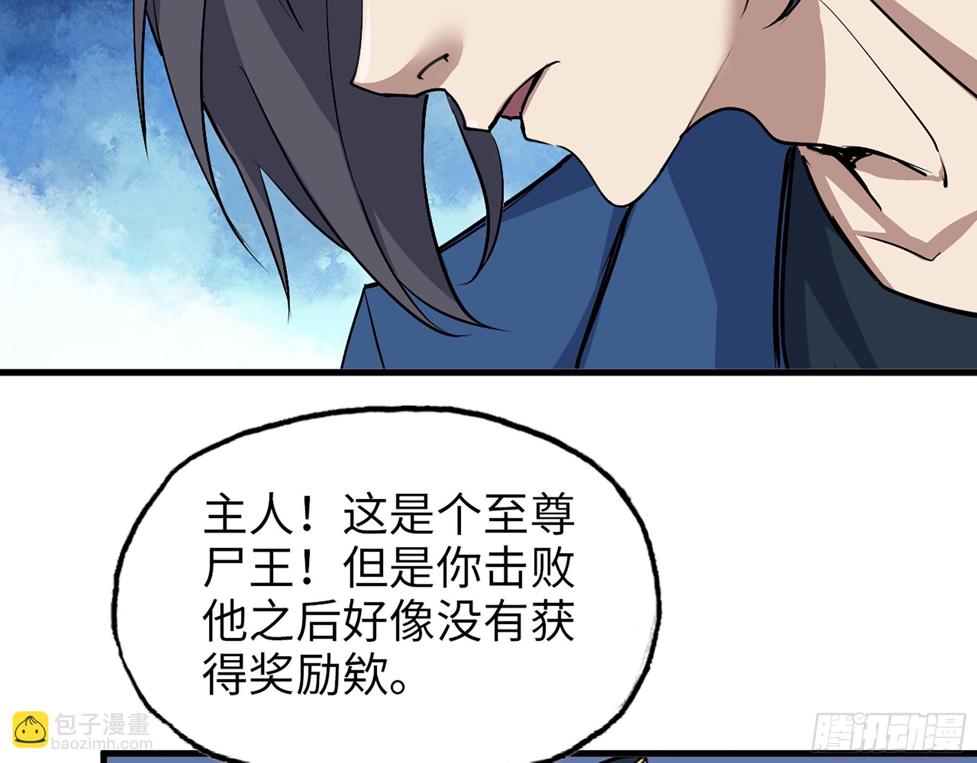 597- 消失的尸体(1/2)-第603话