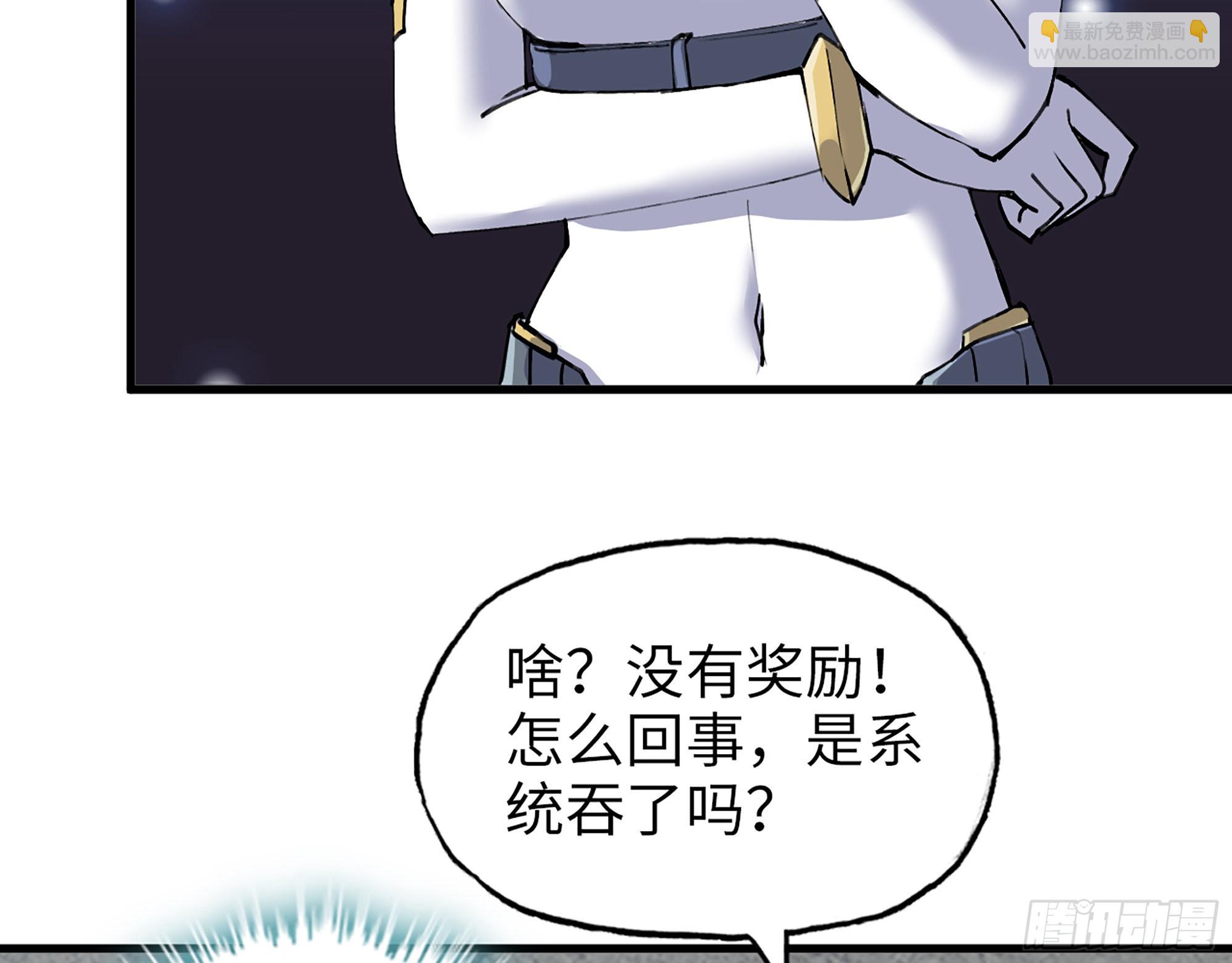 597- 消失的尸体(1/2)-第603话