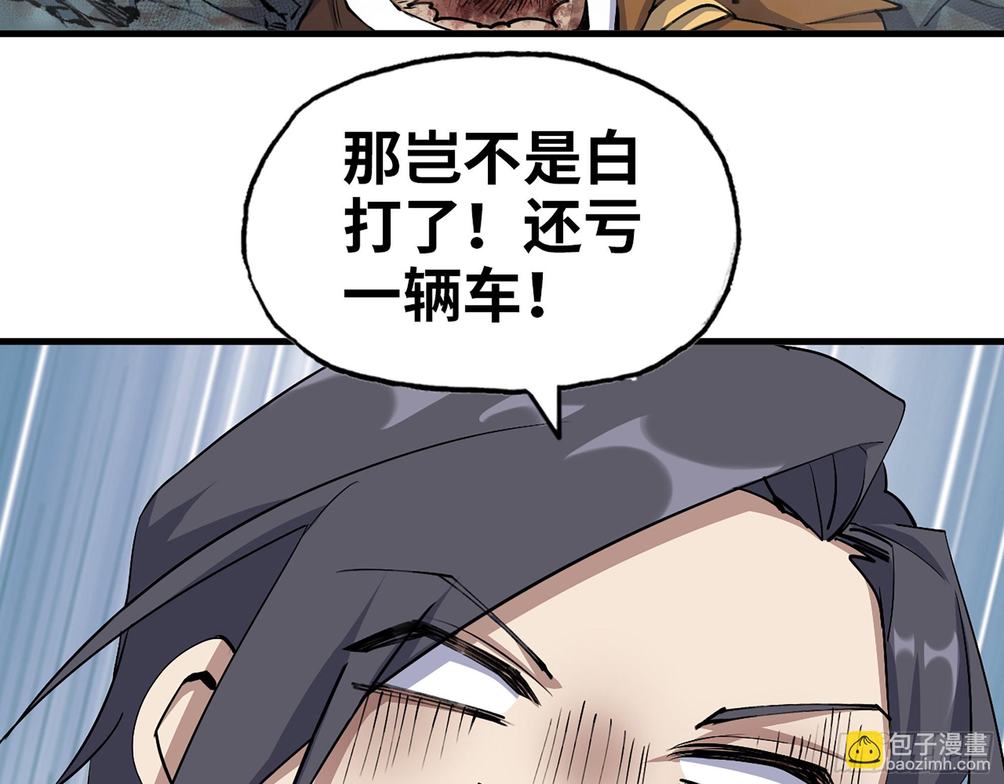 597- 消失的尸体(1/2)-第603话