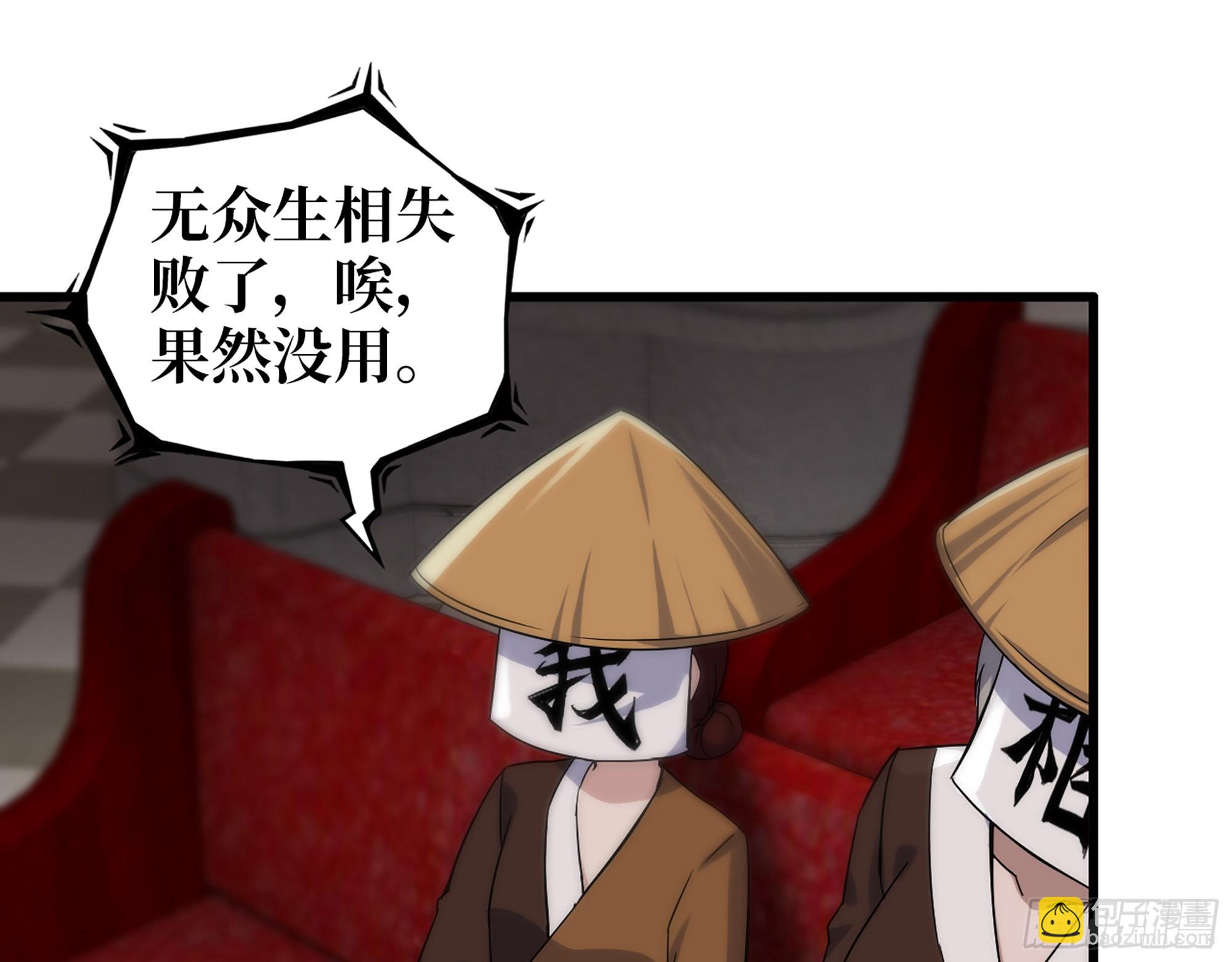 597- 消失的尸体(1/2)-第603话