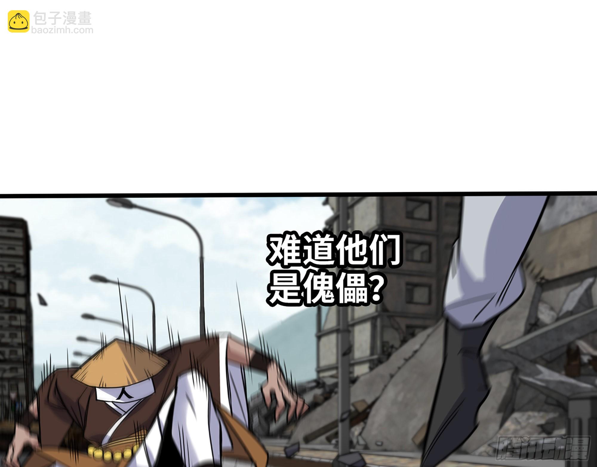 599- 速战速决(1/2)-第605话
