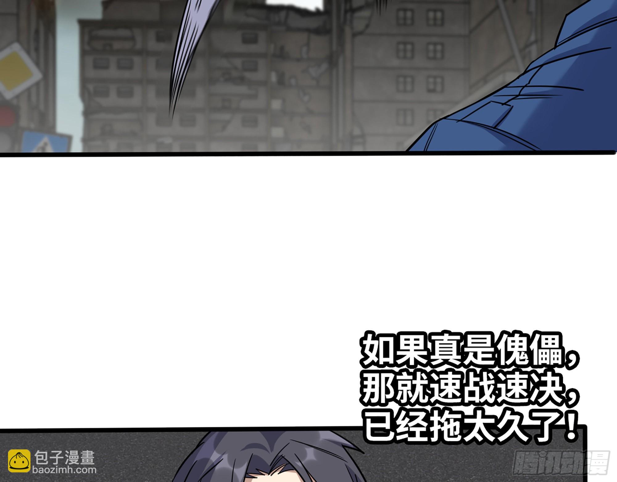 599- 速战速决(1/2)-第605话