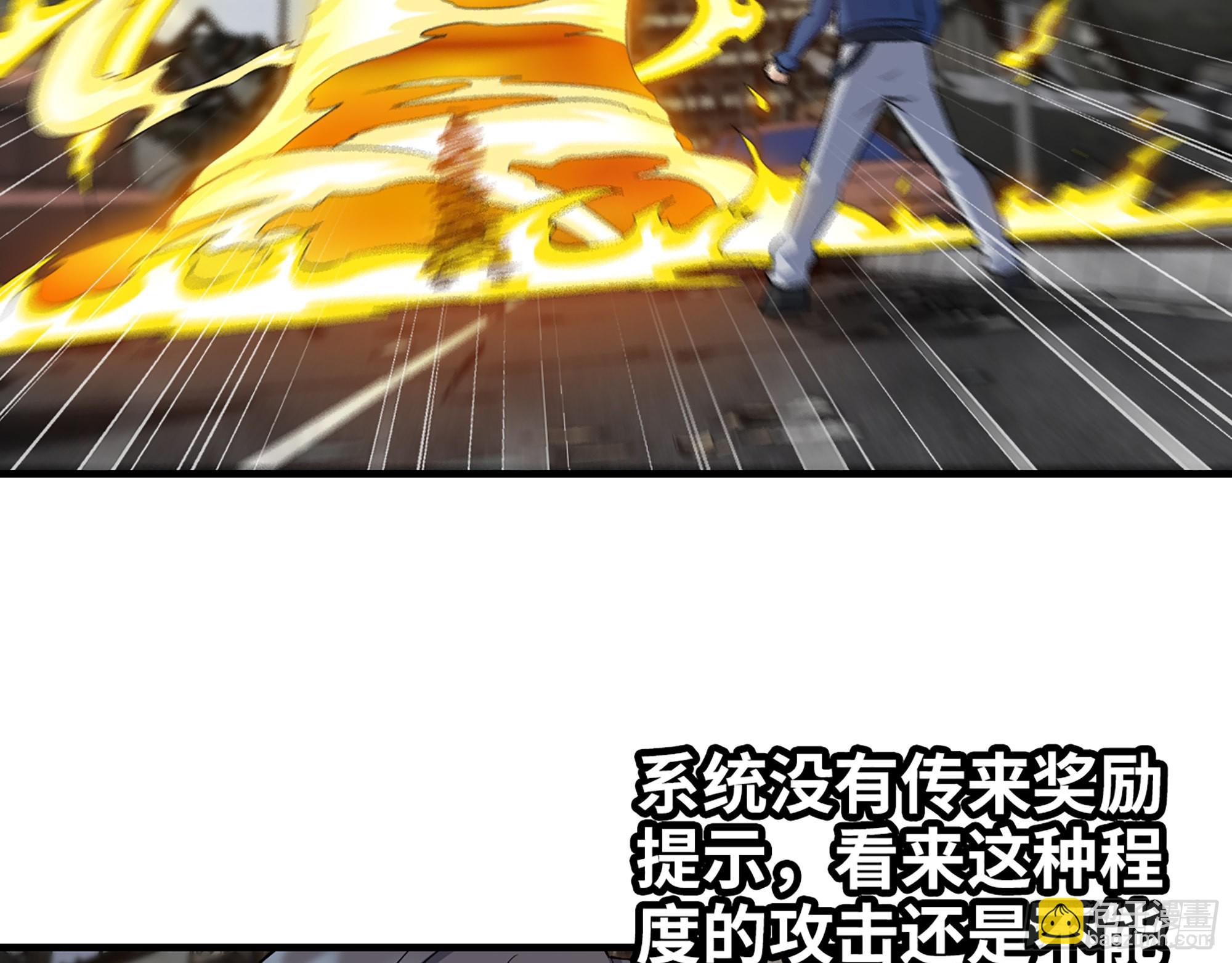 599- 速战速决(1/2)-第605话