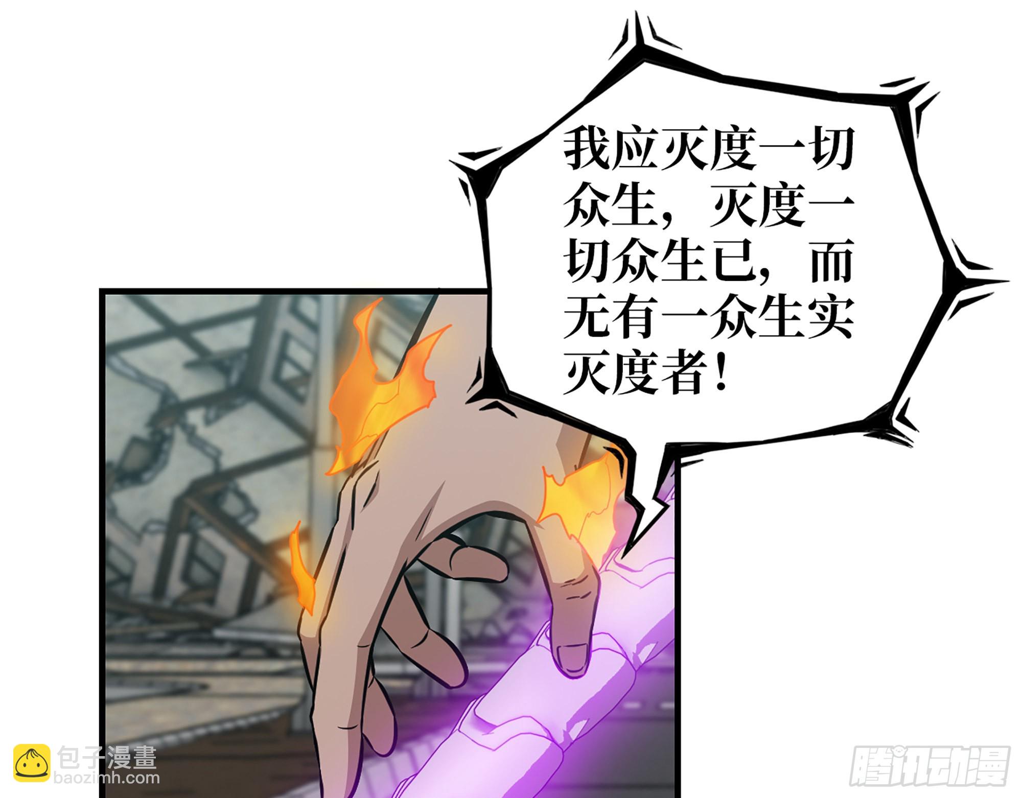 599- 速战速决(1/2)-第605话