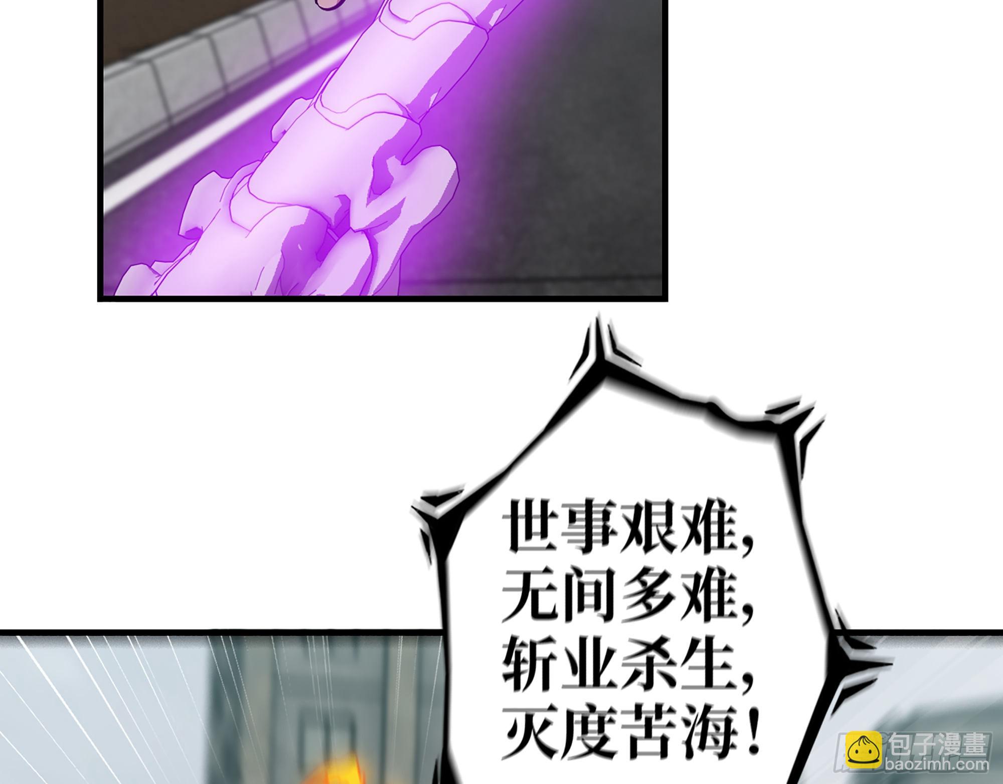 599- 速战速决(1/2)-第605话