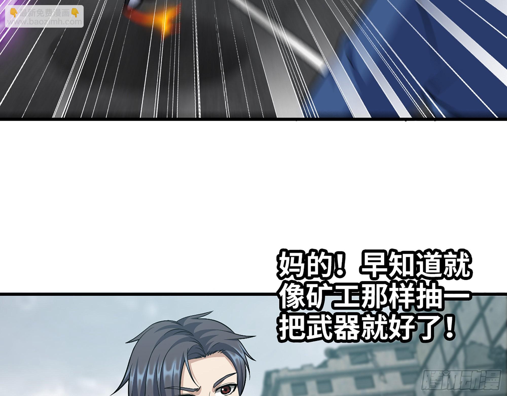 599- 速战速决(1/2)-第605话