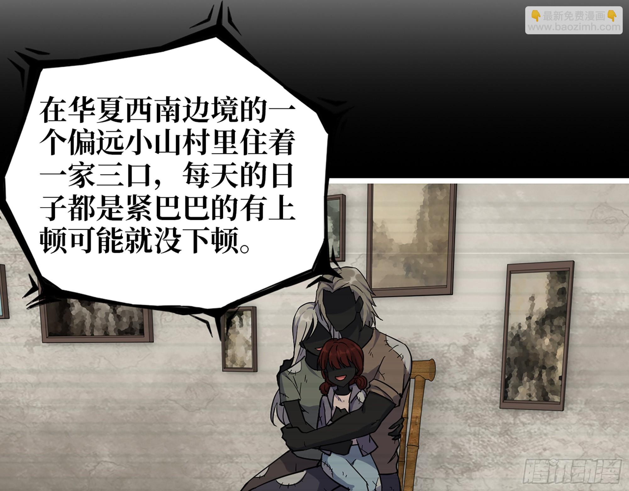 601- 命运(1/2)-第607话