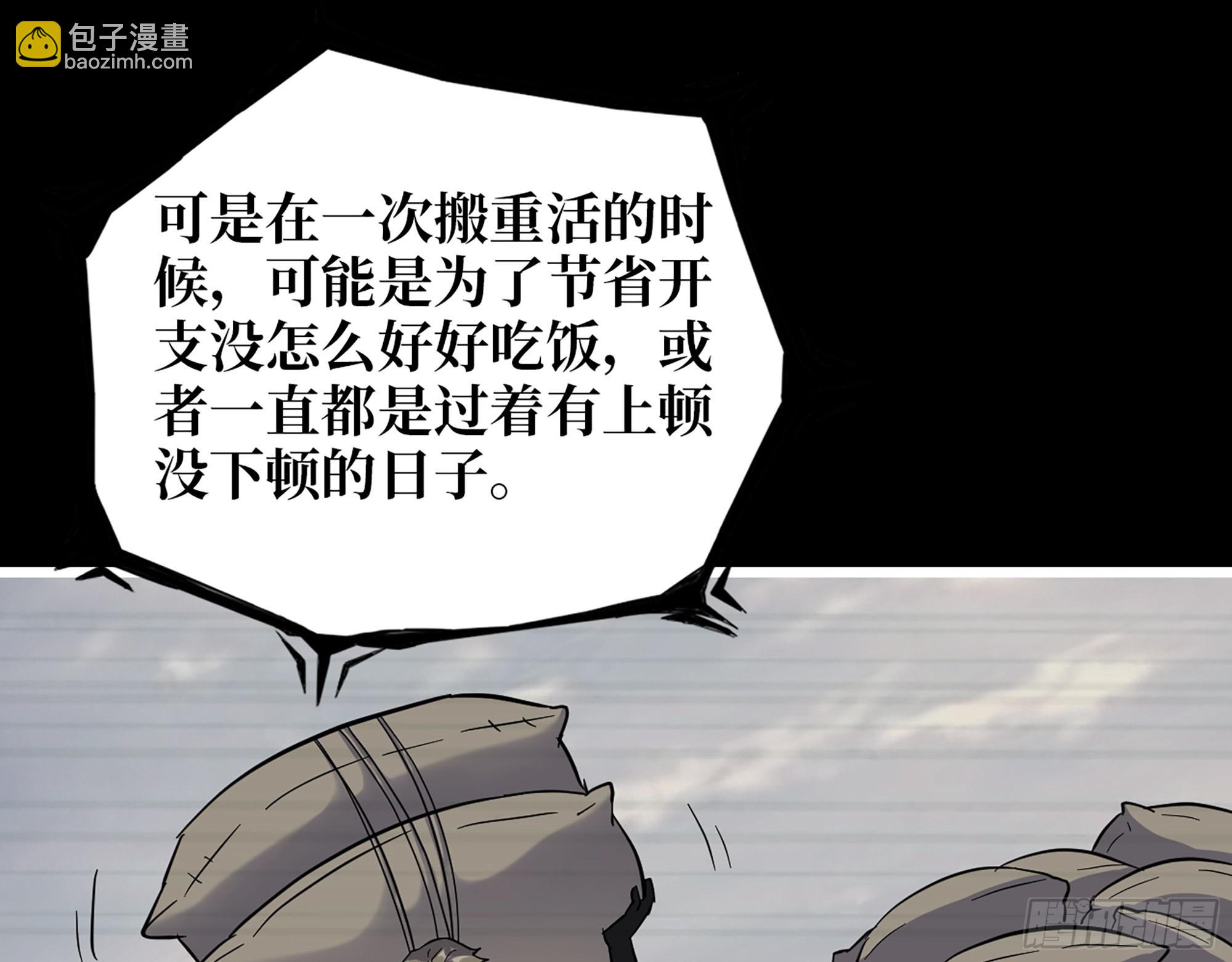 601- 命运(1/2)-第607话