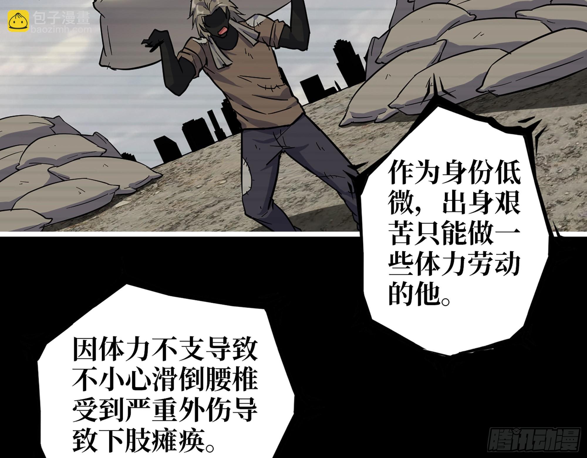 601- 命运(1/2)-第607话