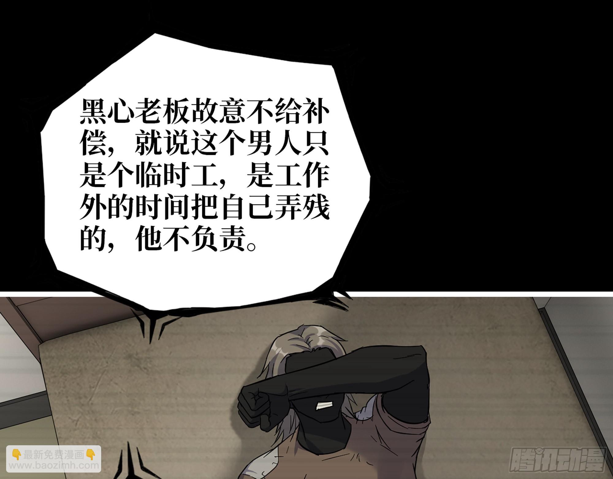 601- 命运(1/2)-第607话