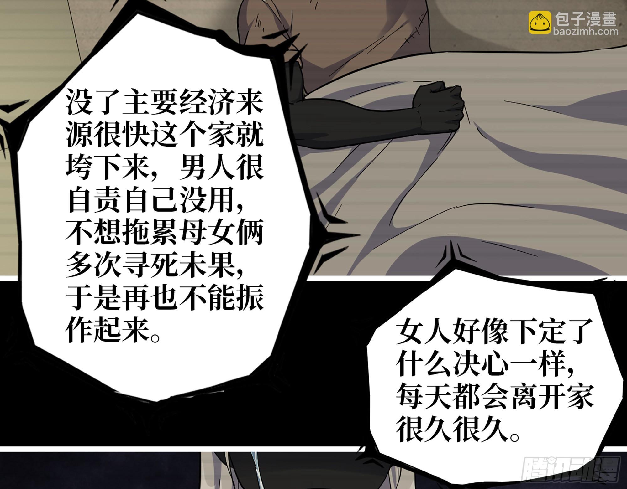 601- 命运(1/2)-第607话