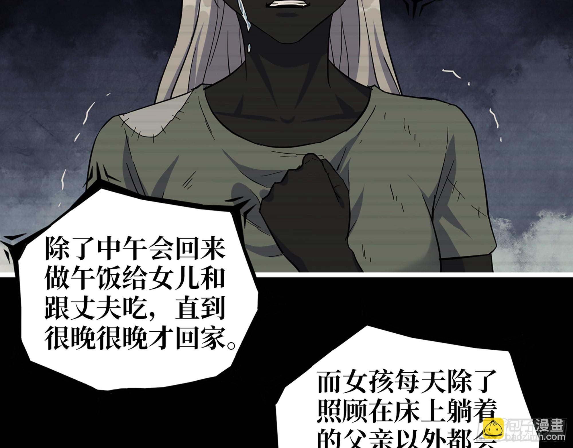 601- 命运(1/2)-第607话
