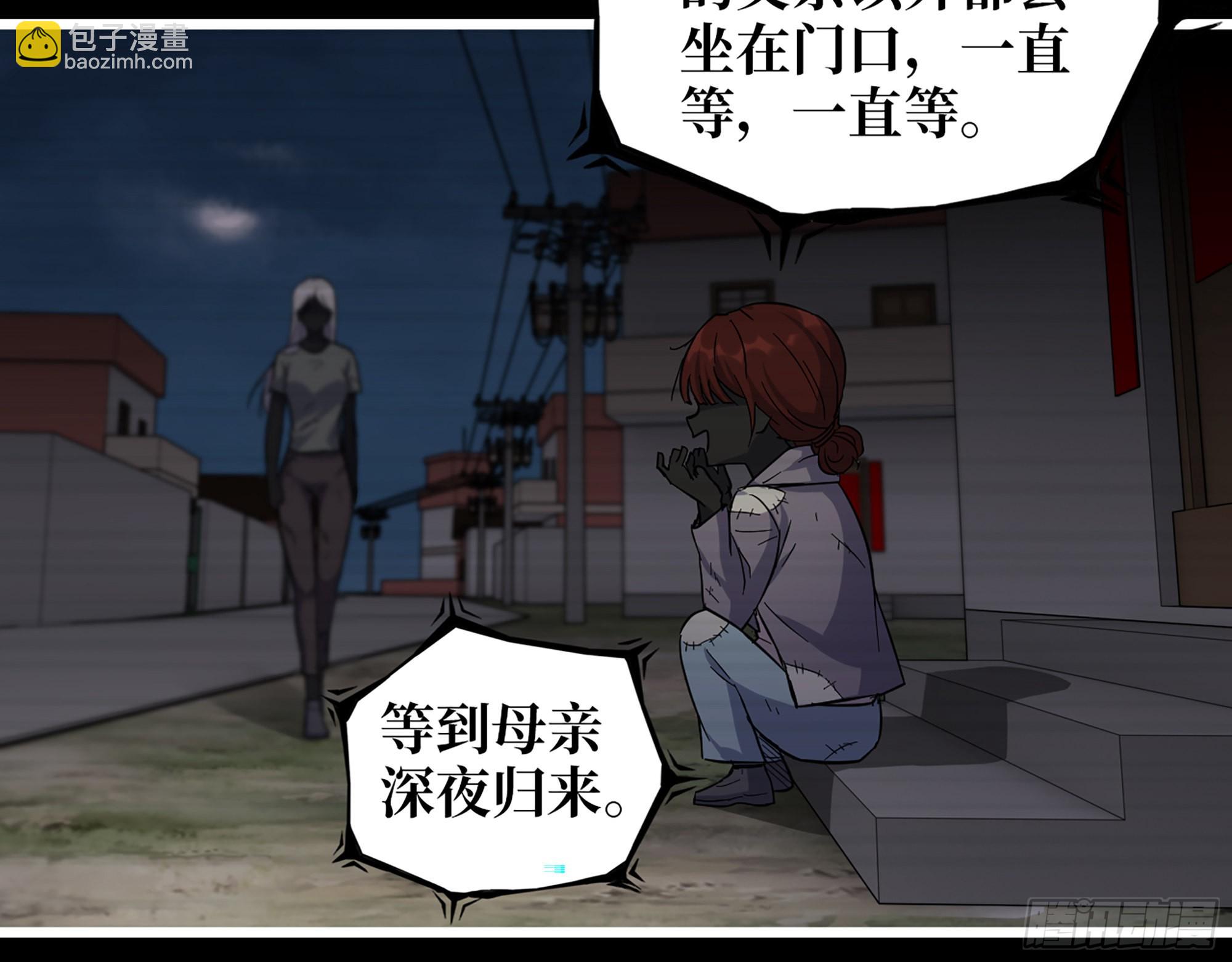 601- 命运(1/2)-第607话